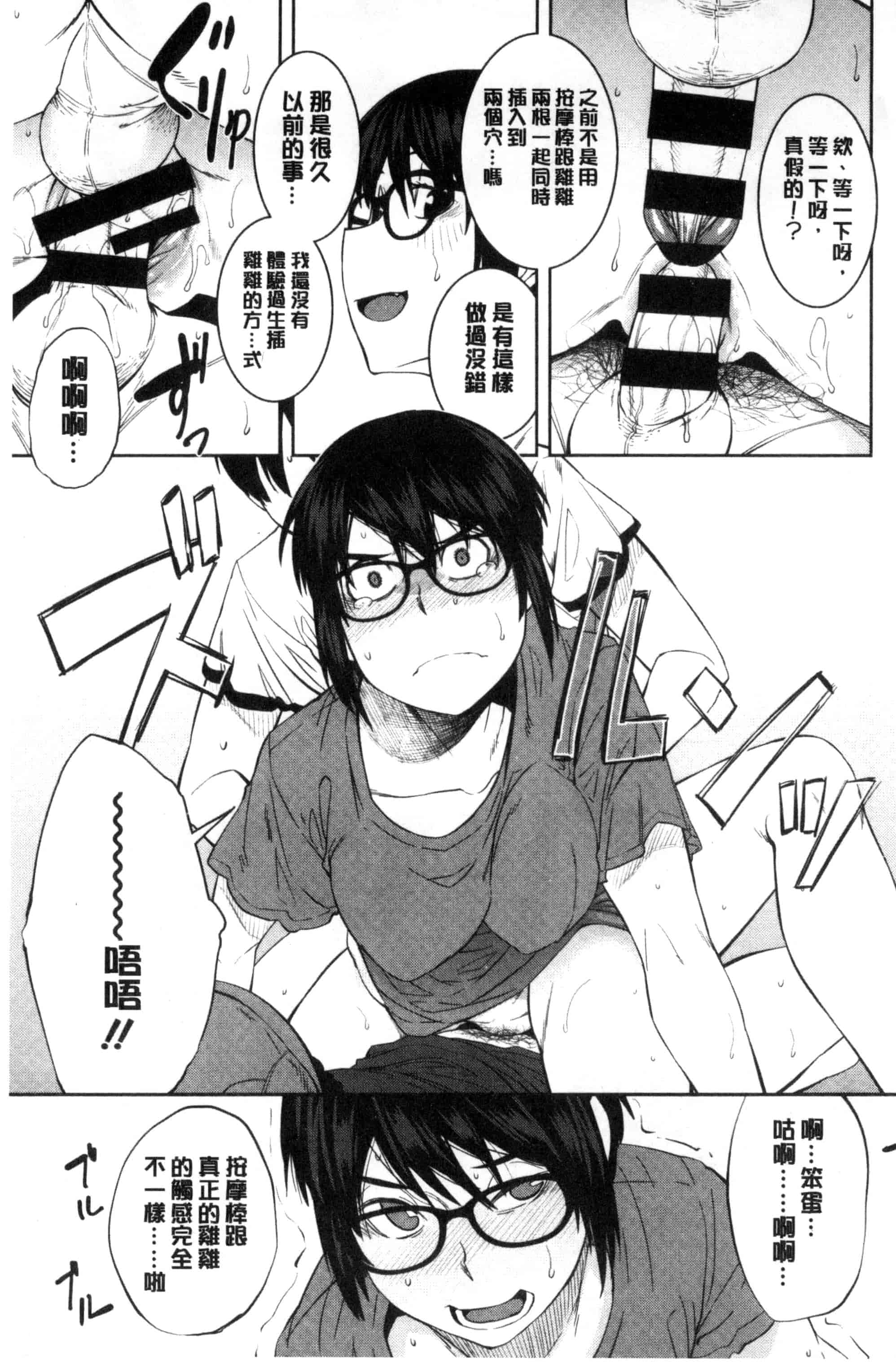 汉化版-[紙魚丸] KILLER QUEEN_第6集