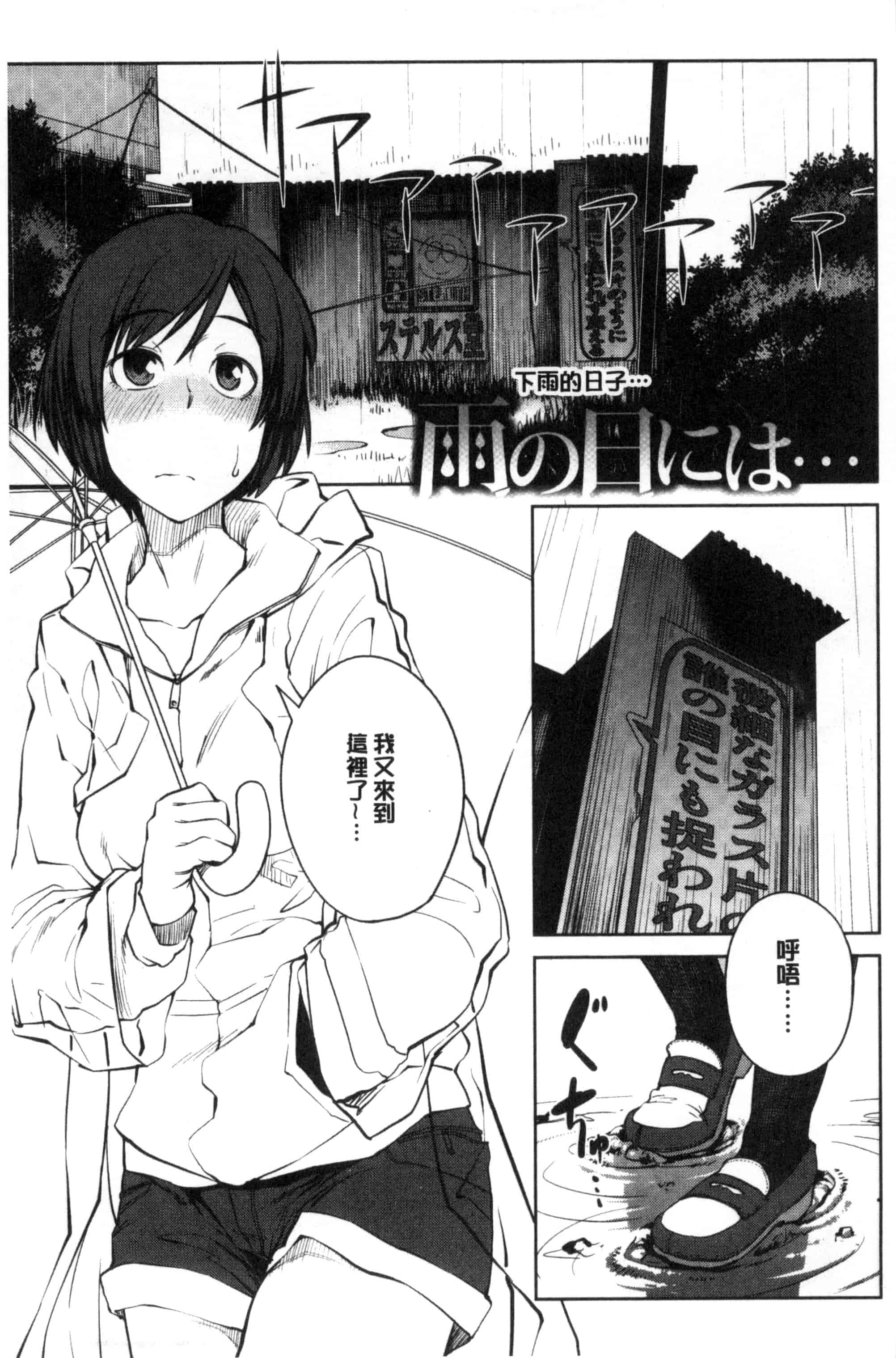 汉化版-[紙魚丸] KILLER QUEEN_第7集
