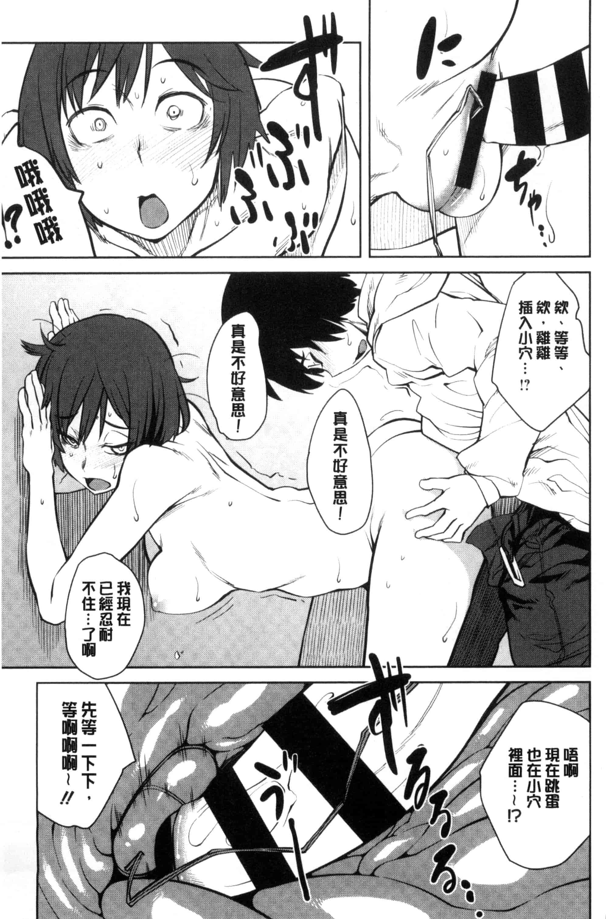 汉化版-[紙魚丸] KILLER QUEEN_第8集