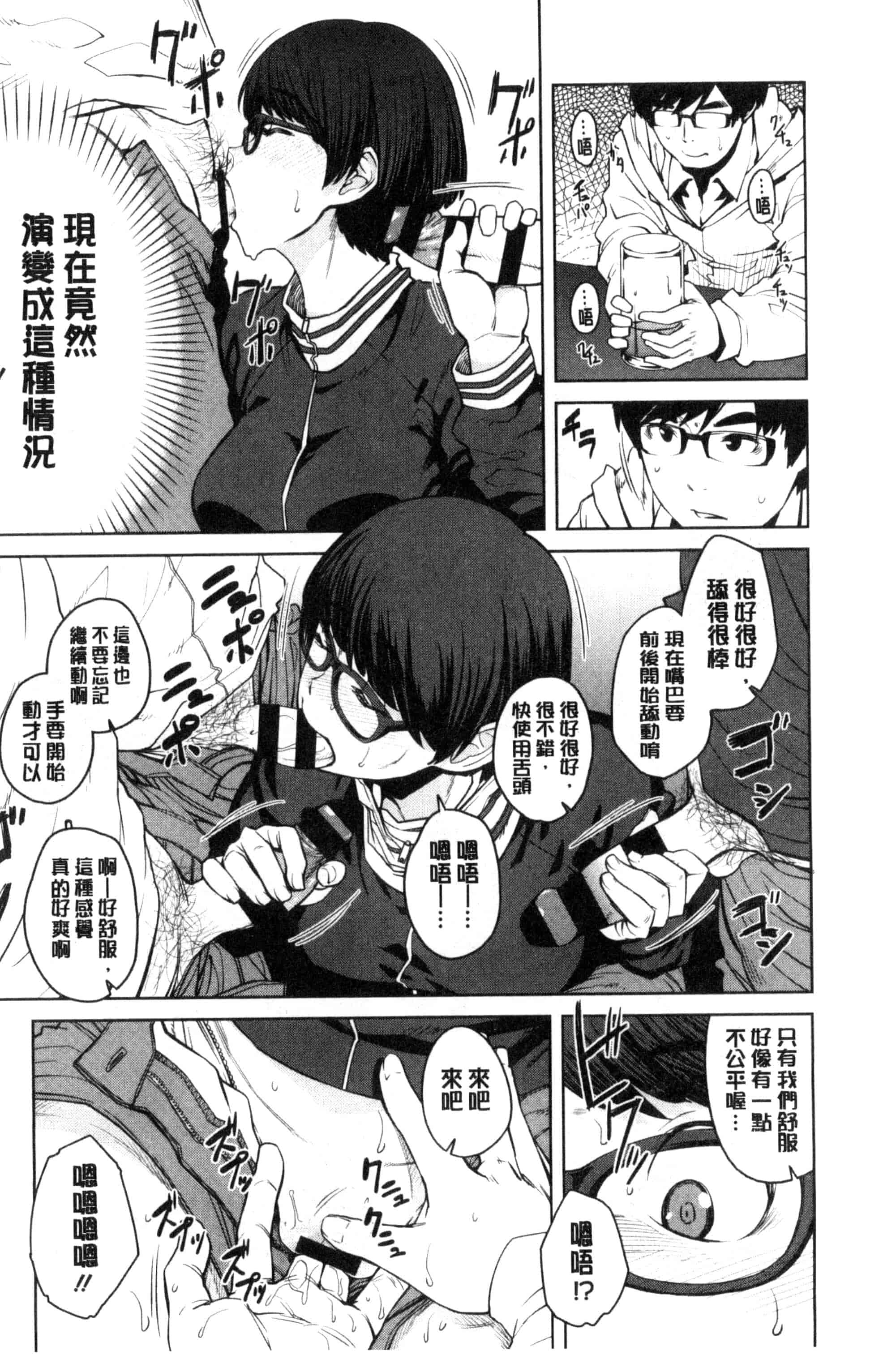 汉化版-[紙魚丸] KILLER QUEEN_第8集