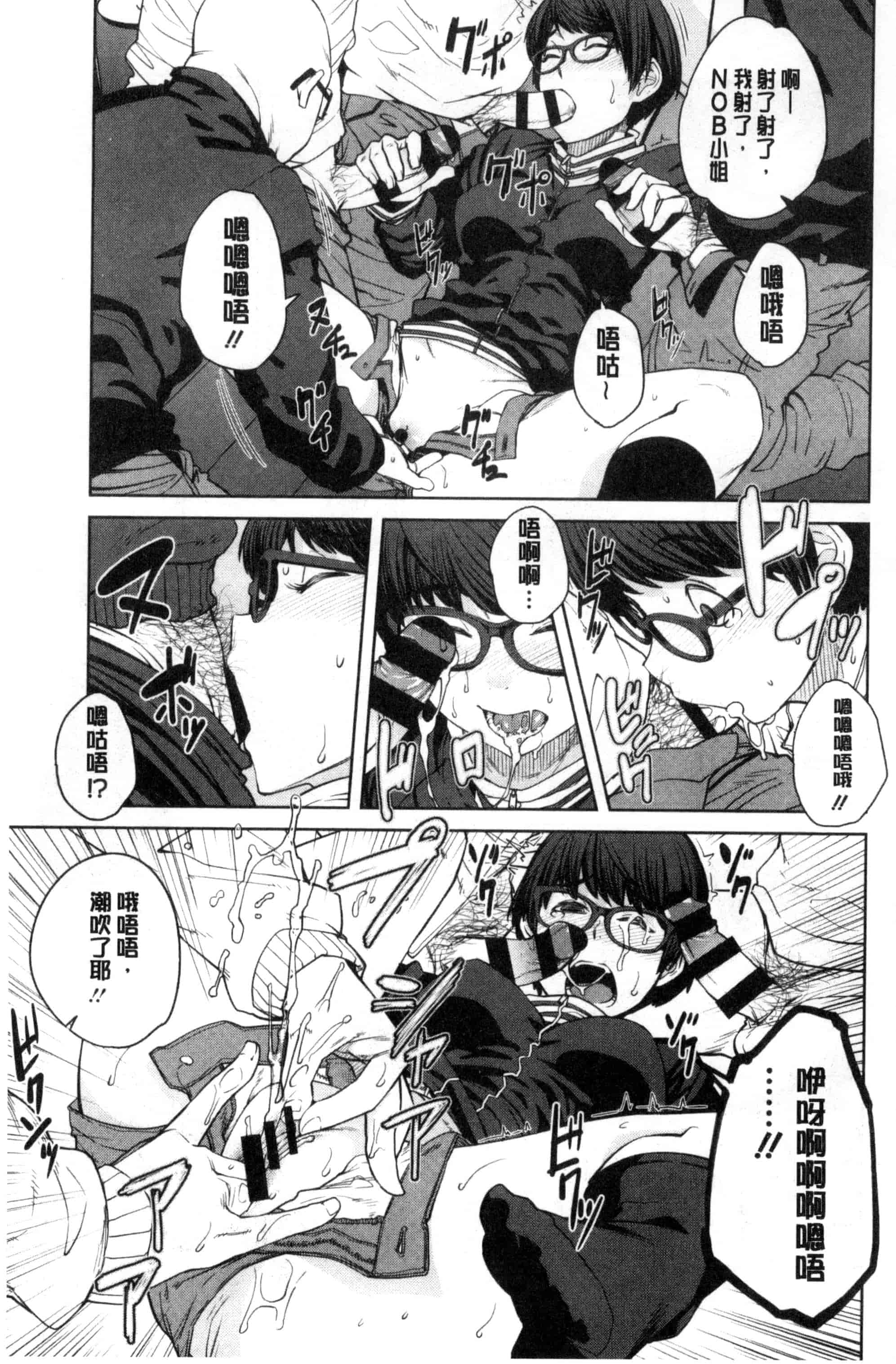 汉化版-[紙魚丸] KILLER QUEEN_第8集