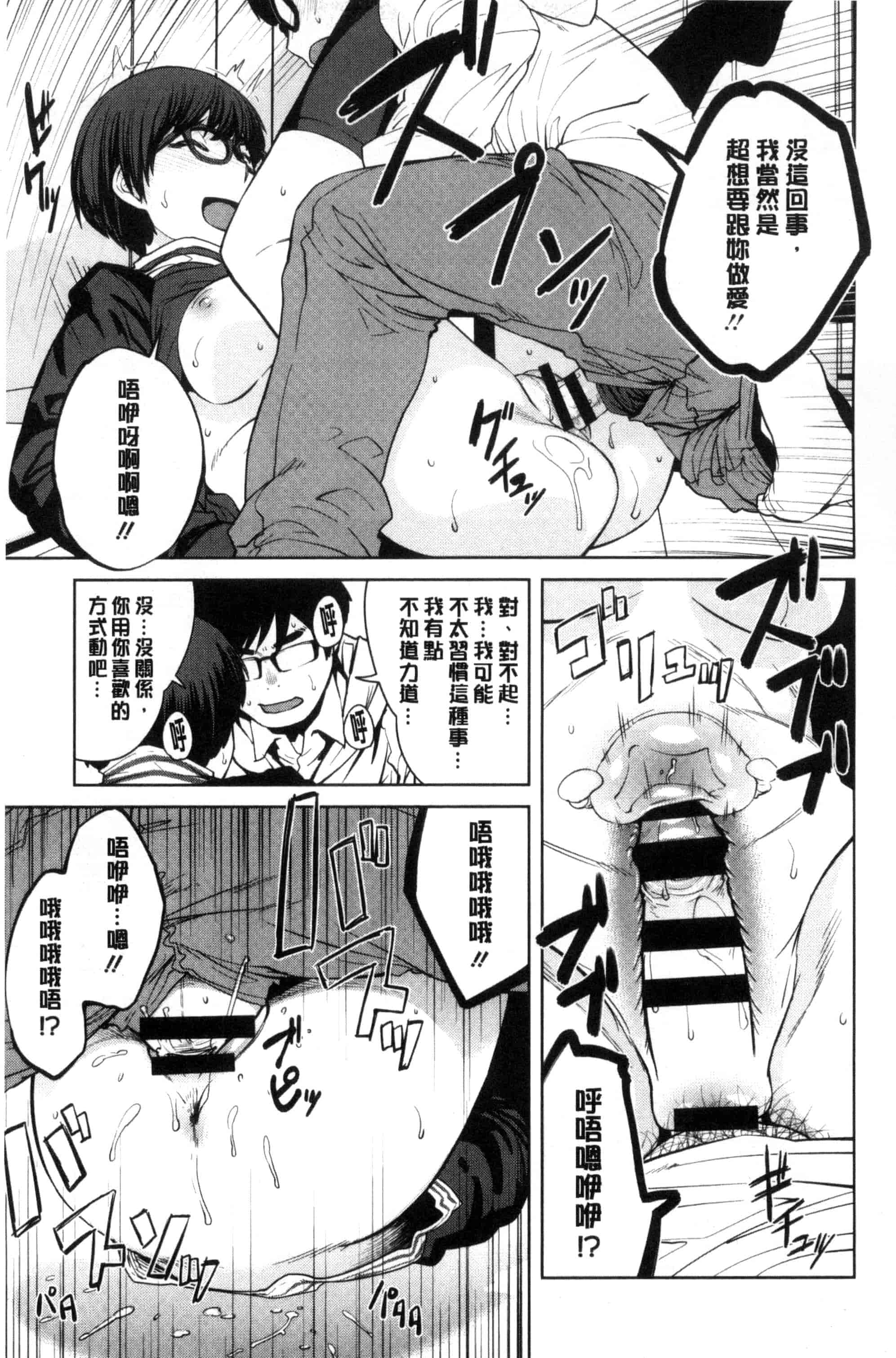 汉化版-[紙魚丸] KILLER QUEEN_第8集
