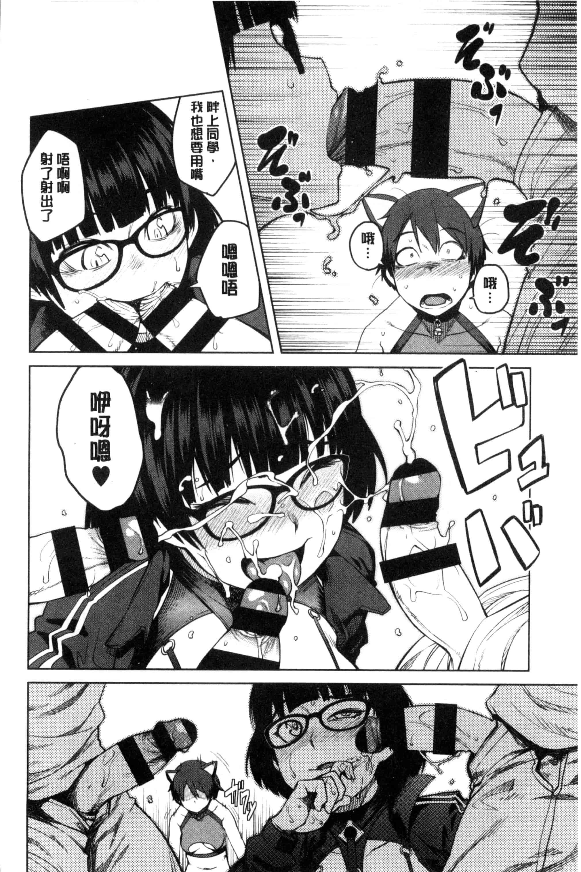 汉化版-[紙魚丸] KILLER QUEEN_第1集