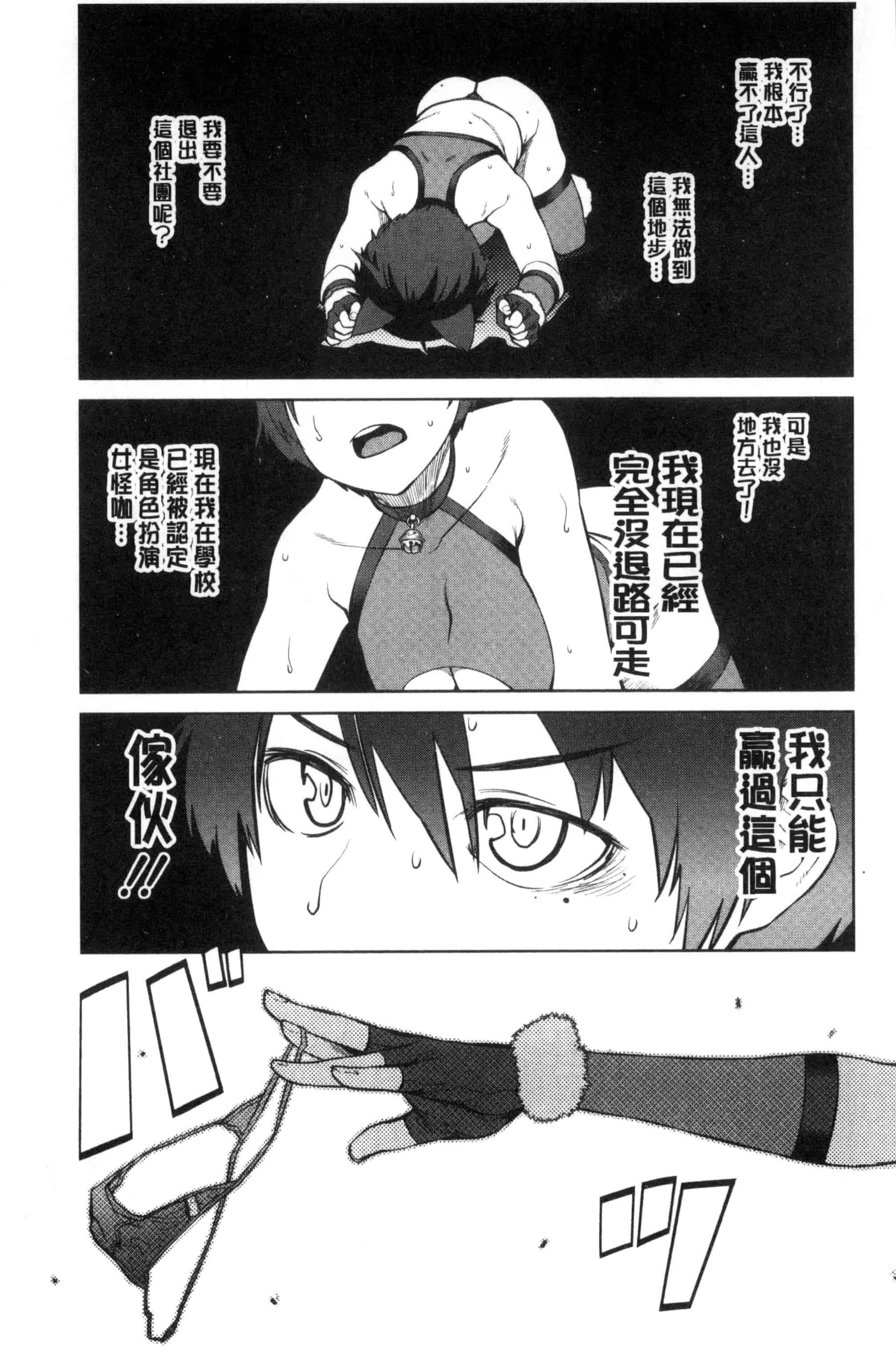 汉化版-[紙魚丸] KILLER QUEEN_第1集