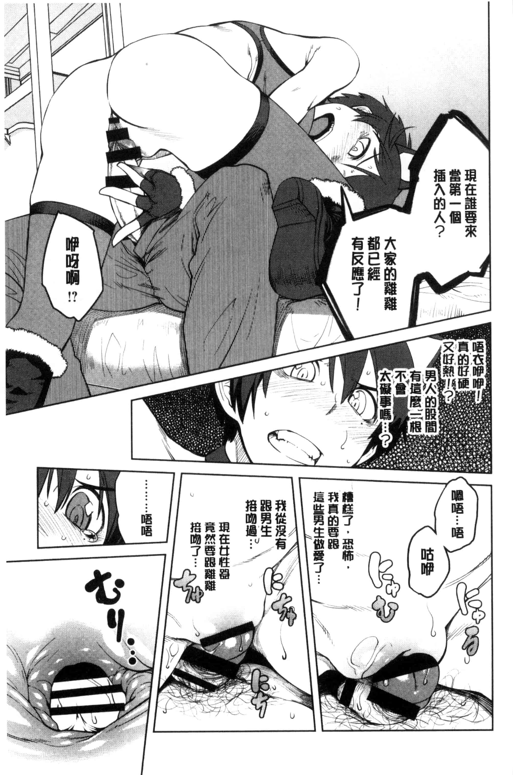汉化版-[紙魚丸] KILLER QUEEN_第1集