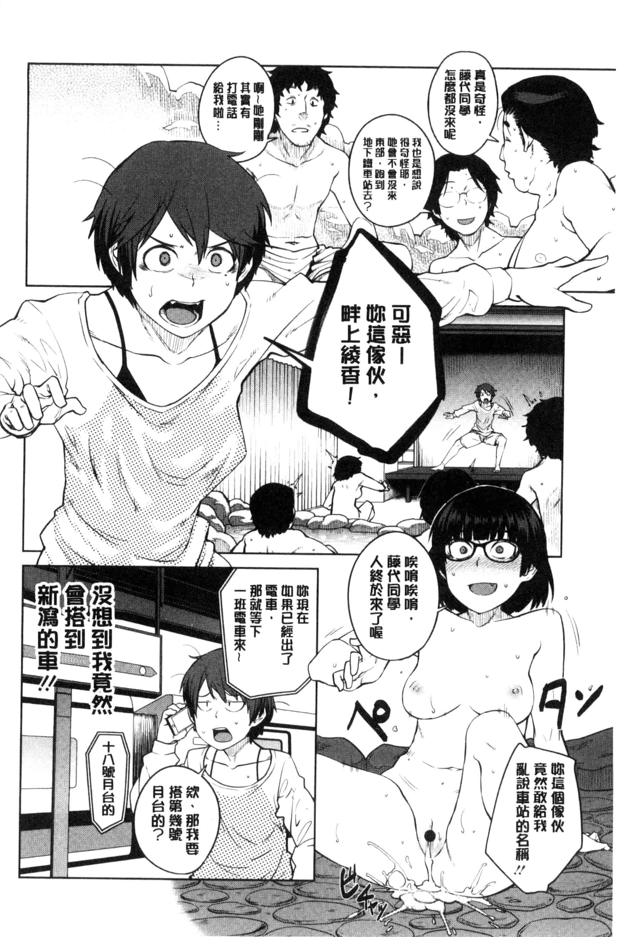 汉化版-[紙魚丸] KILLER QUEEN_第2集