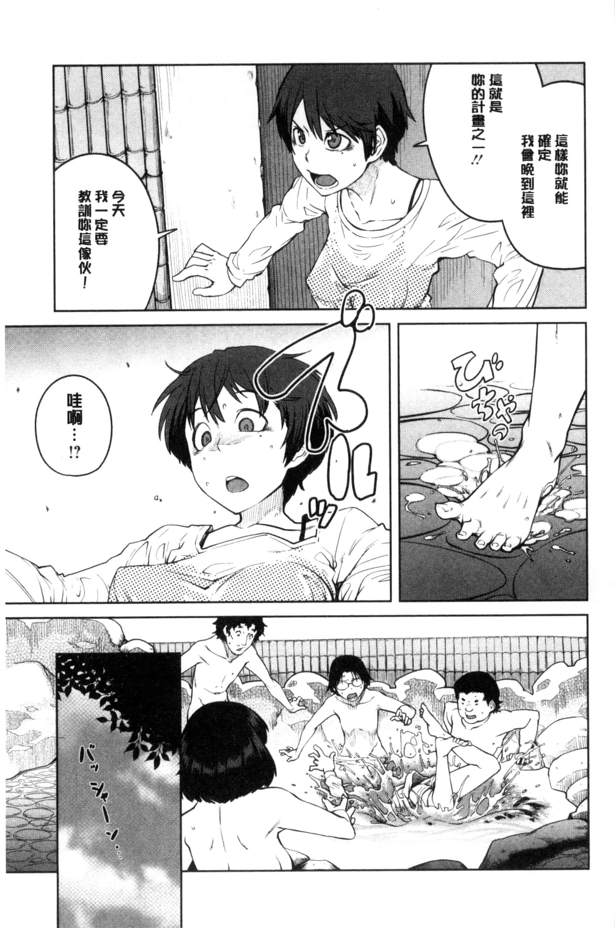 汉化版-[紙魚丸] KILLER QUEEN_第2集