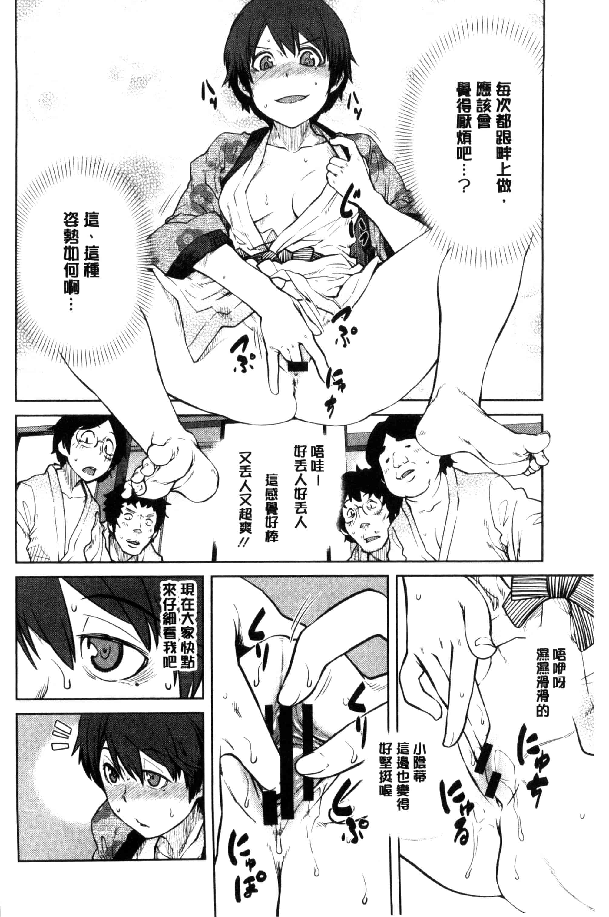 汉化版-[紙魚丸] KILLER QUEEN_第2集
