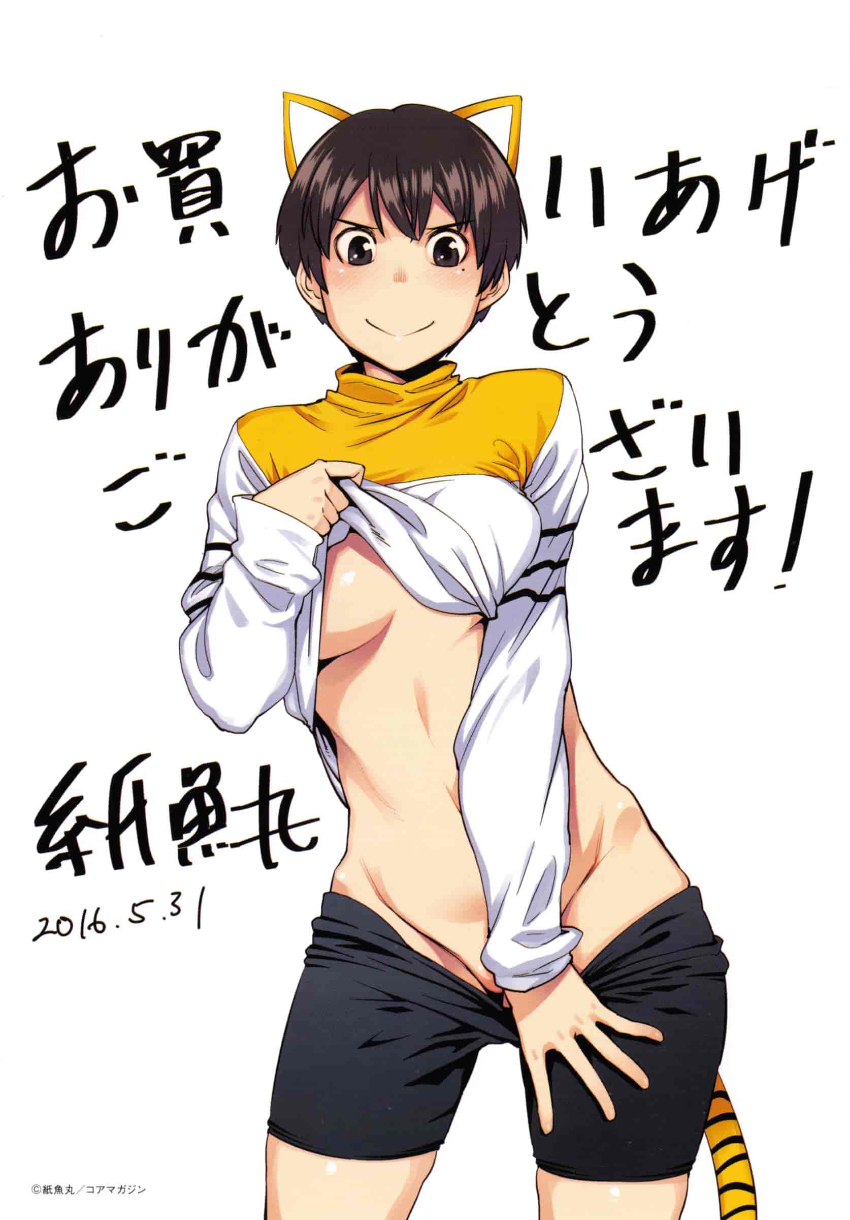 汉化版-[紙魚丸] KILLER QUEEN_第1集