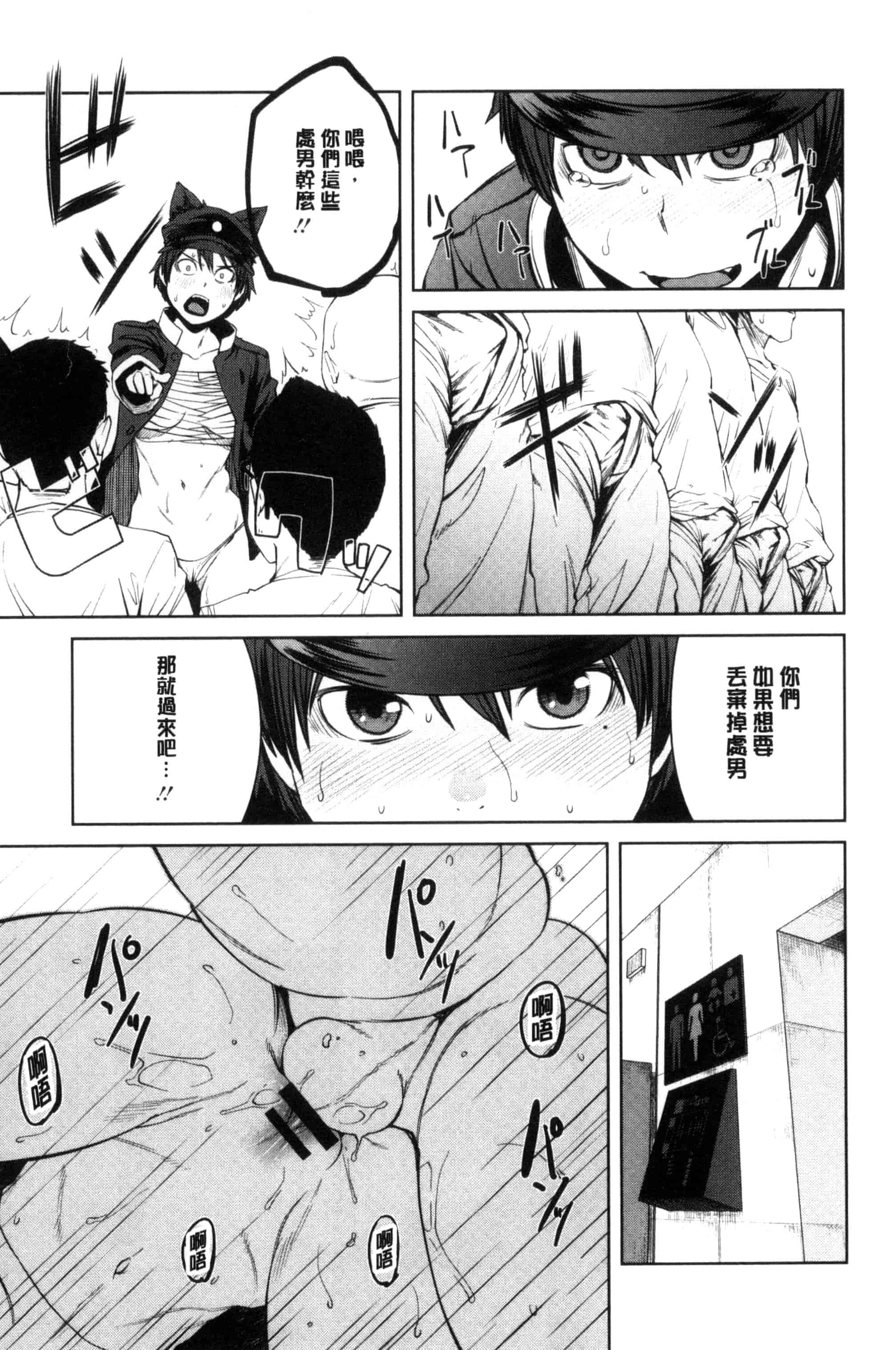汉化版-[紙魚丸] KILLER QUEEN_第4集