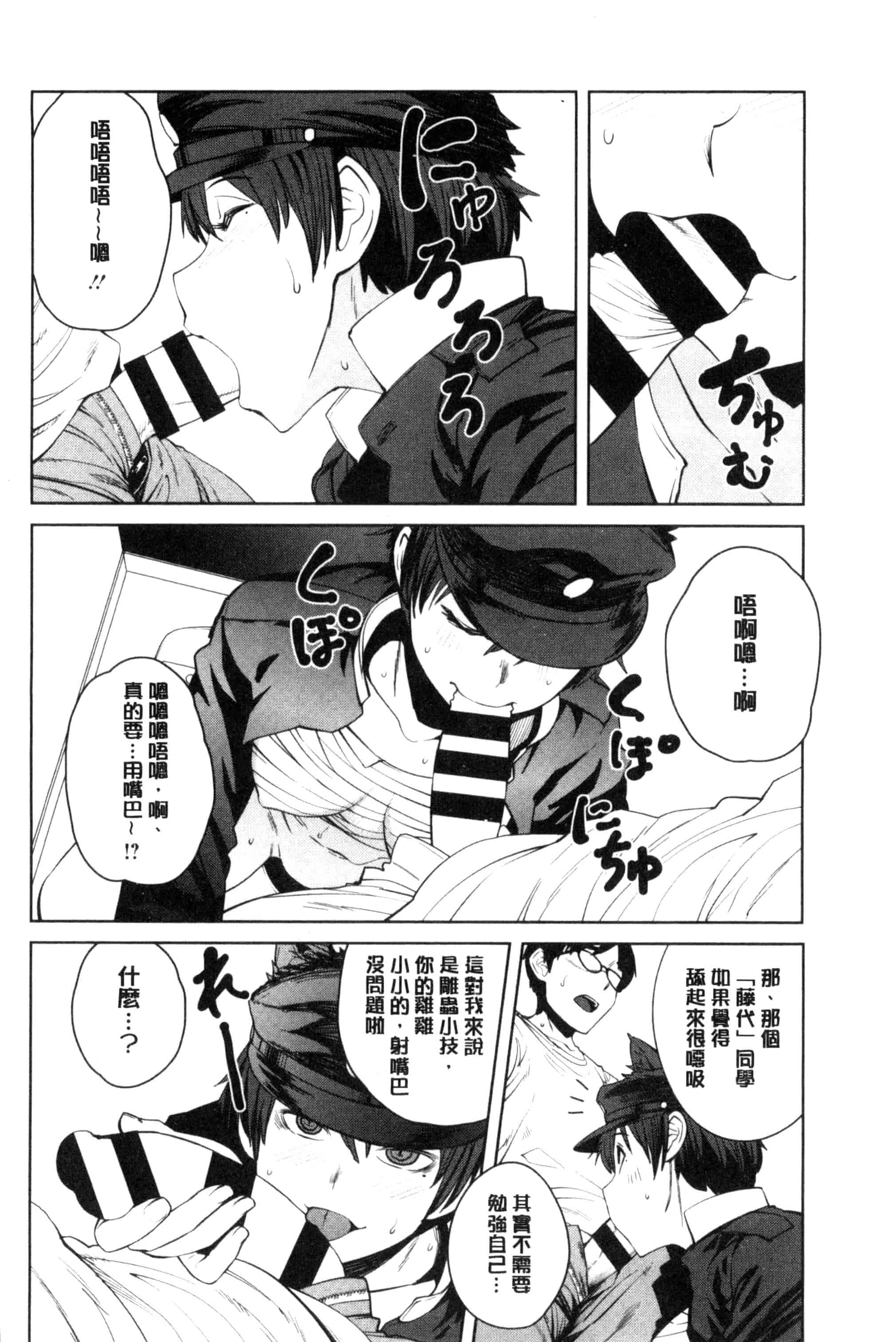 汉化版-[紙魚丸] KILLER QUEEN_第4集