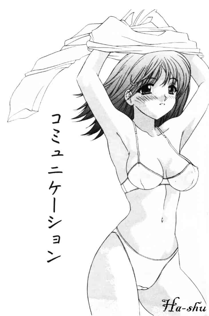 汉化版-[素崎彰] セキララ_第5集
