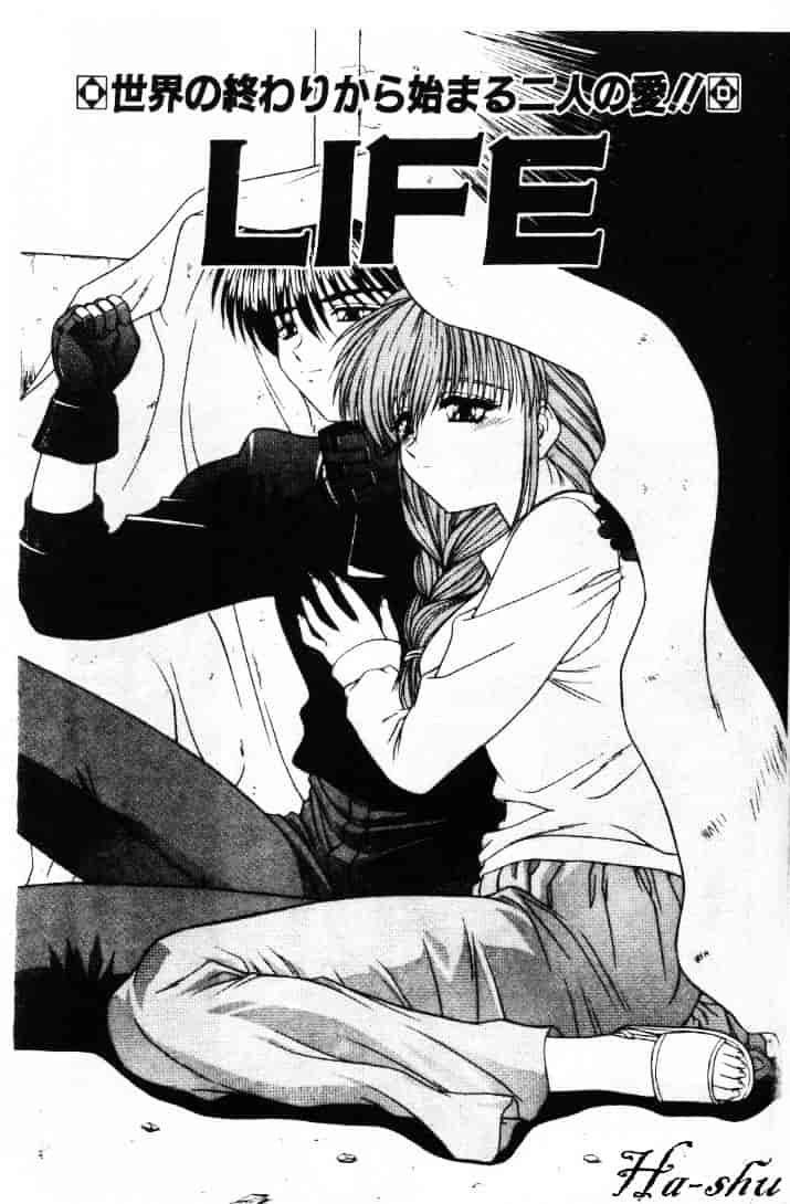 汉化版-[素崎彰] セキララ_第7集