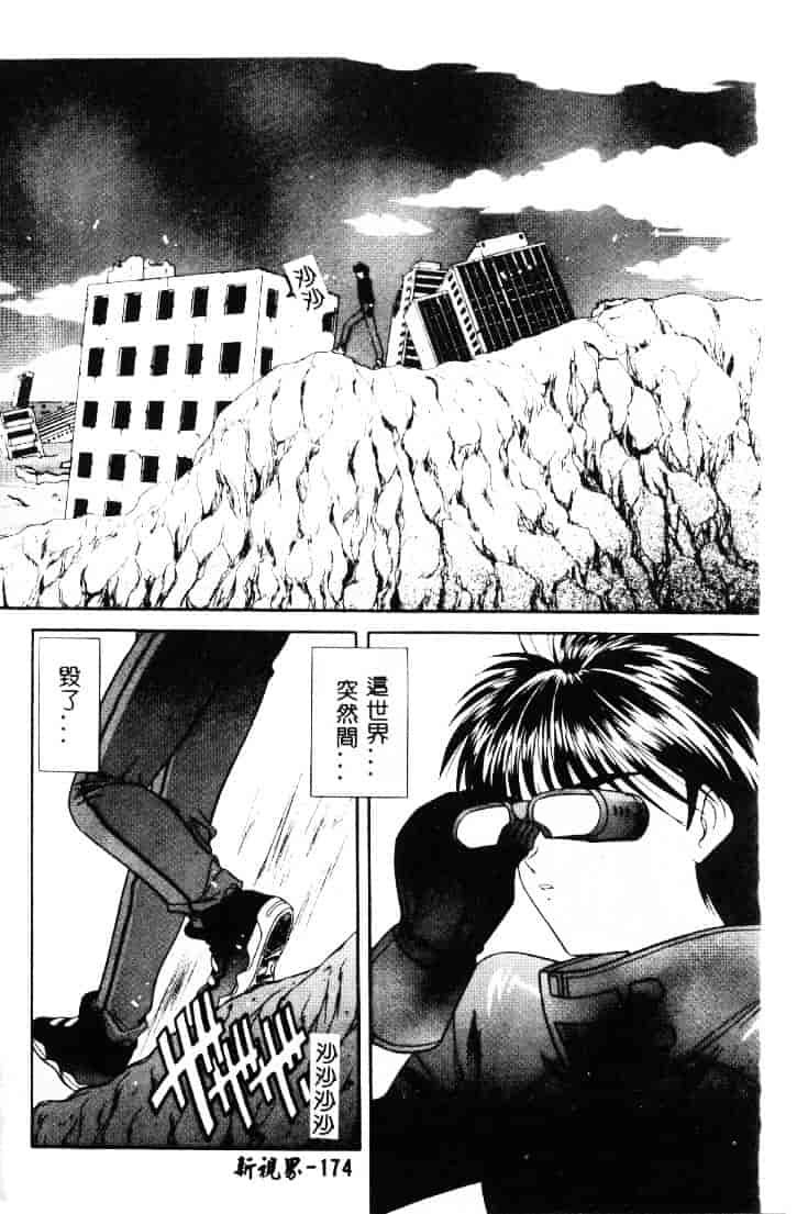 汉化版-[素崎彰] セキララ_第7集