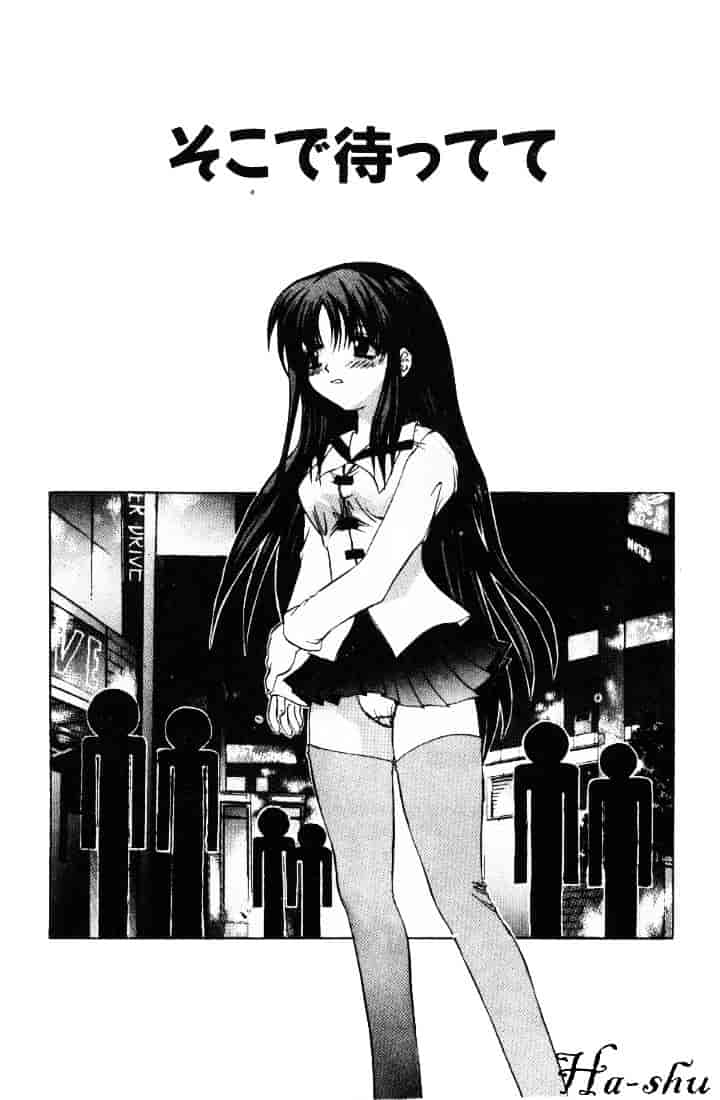 汉化版-[素崎彰] セキララ_第3集