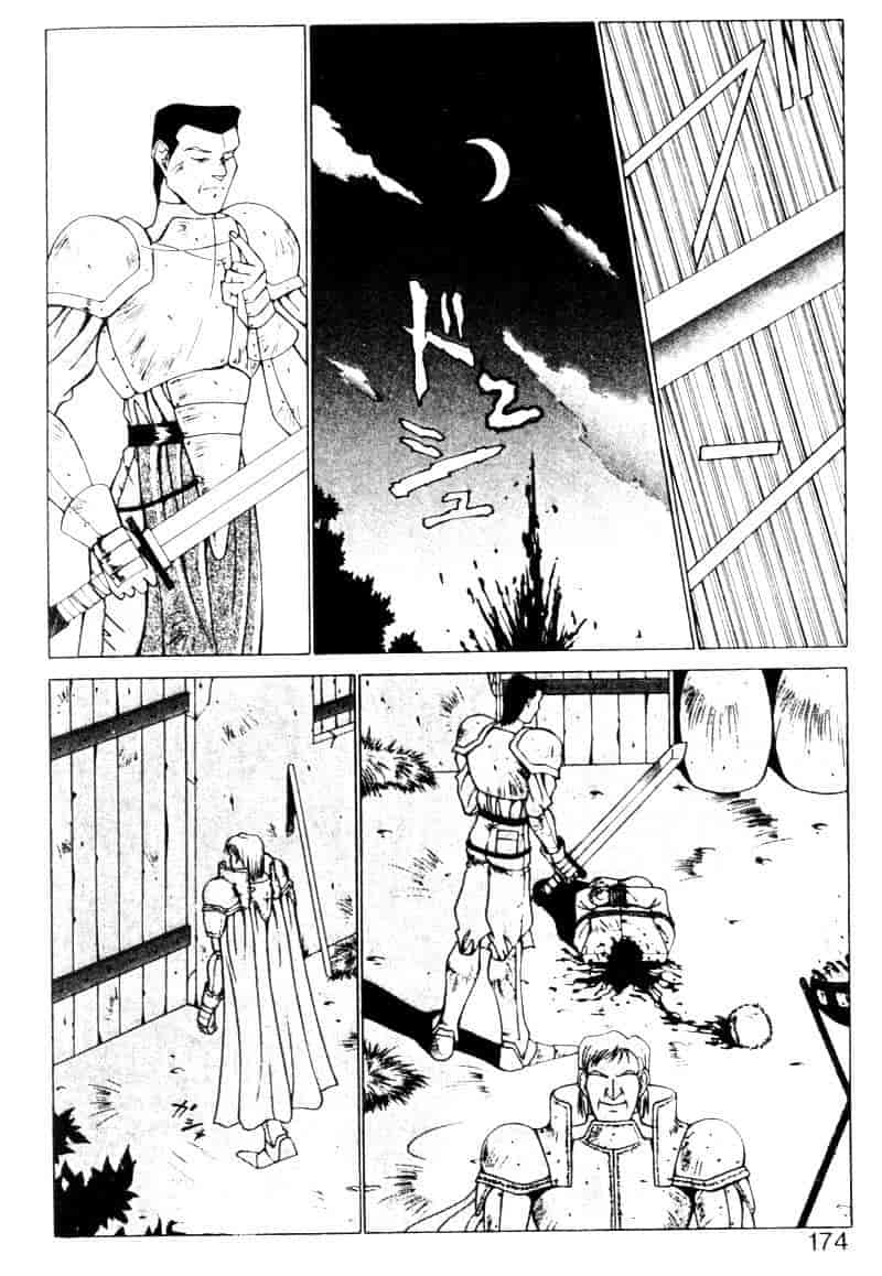 汉化版-[亜木祭] ガンブック-双頭の狼 1_第5集