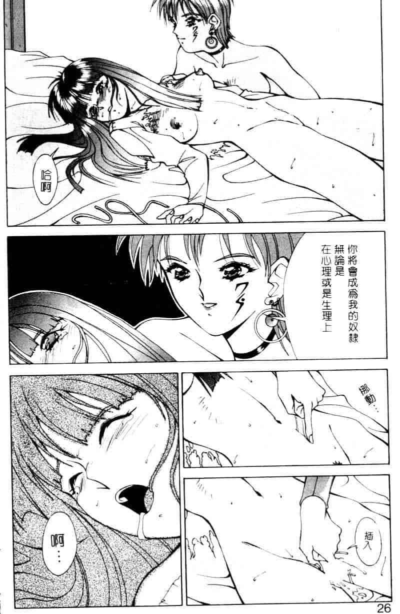 汉化版-[亜木祭] ガンブック-双頭の狼 1_第1集