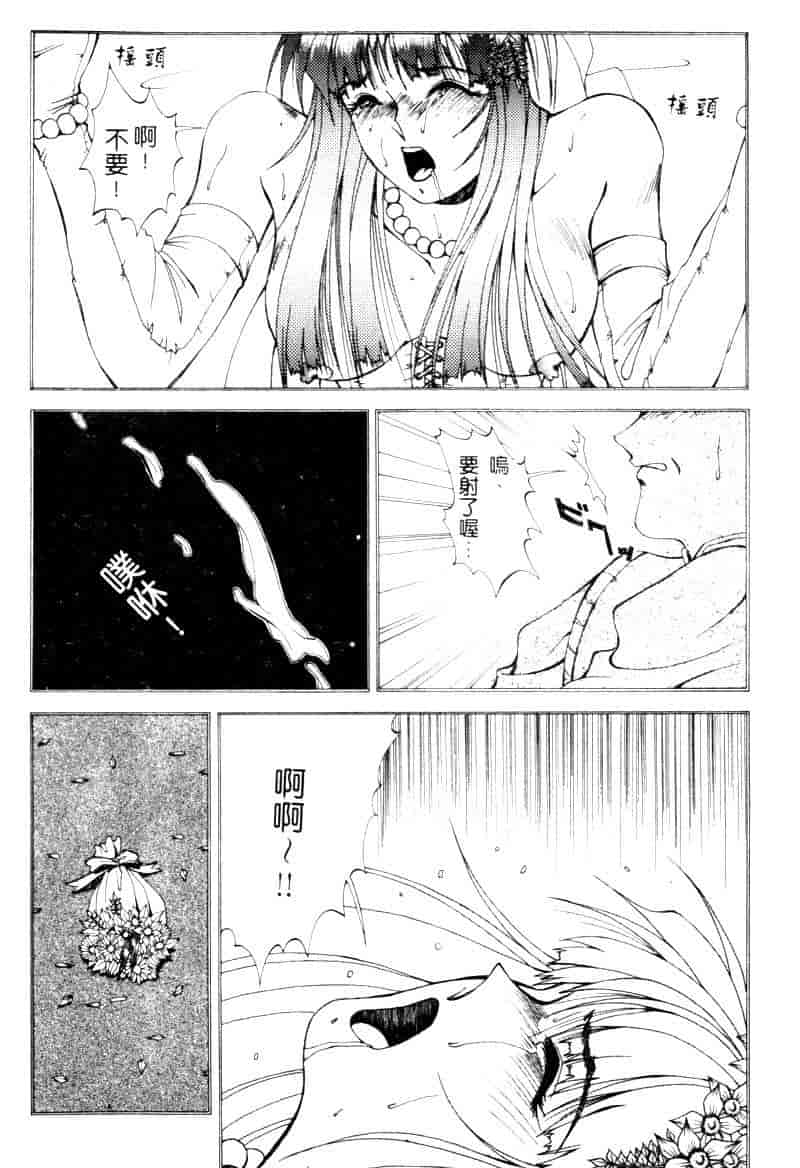 汉化版-[亜木祭] ガンブック-双頭の狼 1_第2集