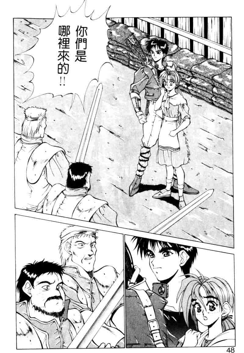 汉化版-[亜木祭] ガンブック-双頭の狼 1_第2集