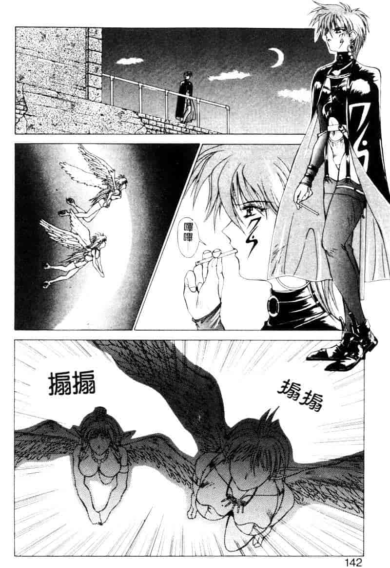 汉化版-[亜木祭] ガンブック-双頭の狼 1_第4集
