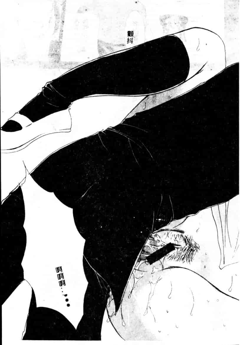 汉化版-[紫川弓夜] イケナイコトカイ_第6集