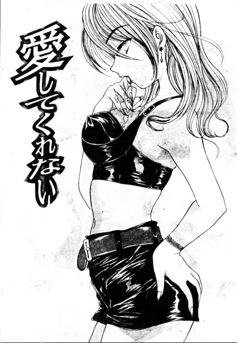 汉化版-[紫川弓夜] イケナイコトカイ_第6集