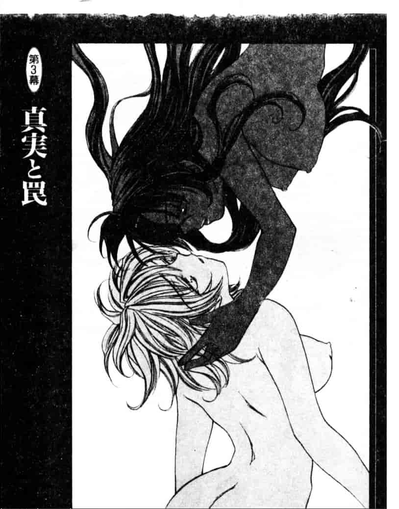 汉化版-[紫川弓夜] イケナイコトカイ_第2集