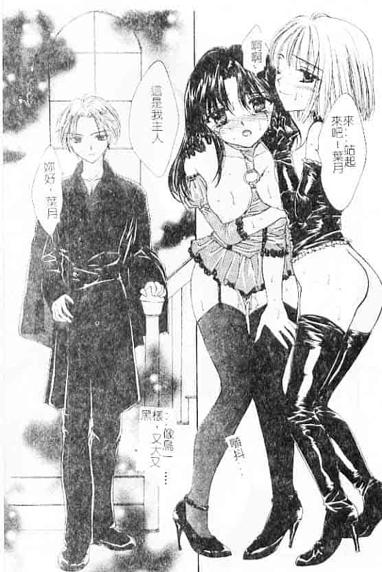 汉化版-[紫川弓夜] 愛の才能_第5集