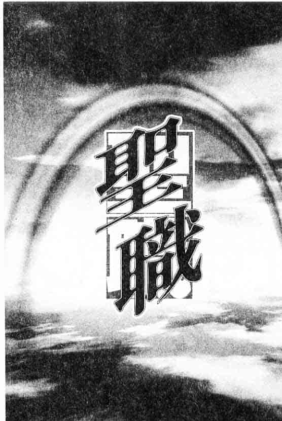 汉化版-[紫川弓夜] 愛の才能_第6集