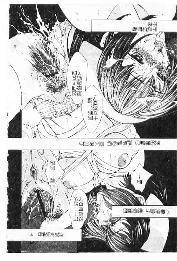 汉化版-[紫川弓夜] 愛の才能_第7集