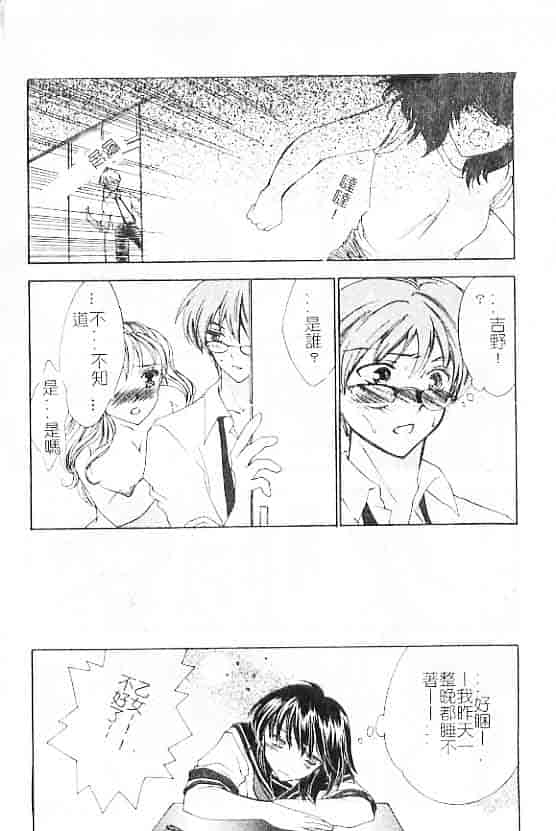 汉化版-[紫川弓夜] 愛の才能_第1集
