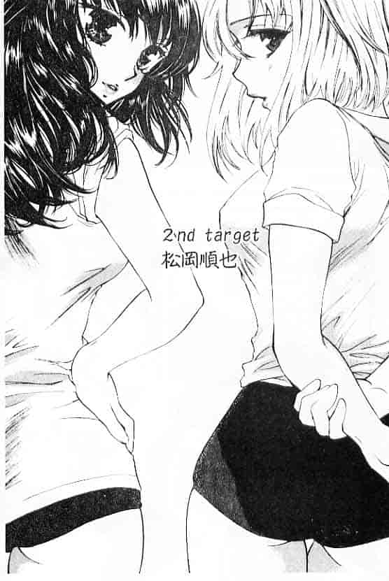 汉化版-[紫川弓夜] 愛の才能_第2集