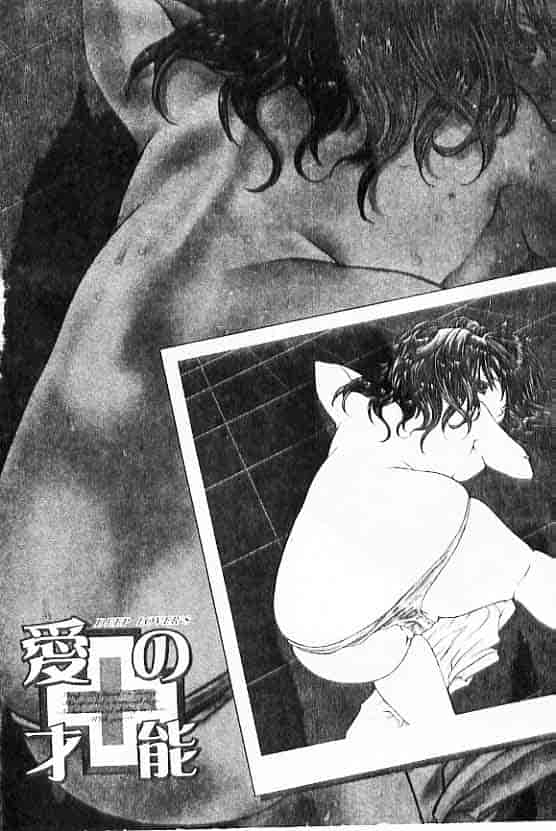汉化版-[紫川弓夜] 愛の才能_第1集