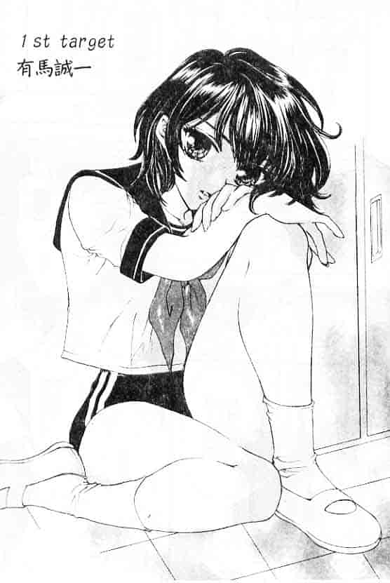 汉化版-[紫川弓夜] 愛の才能_第1集