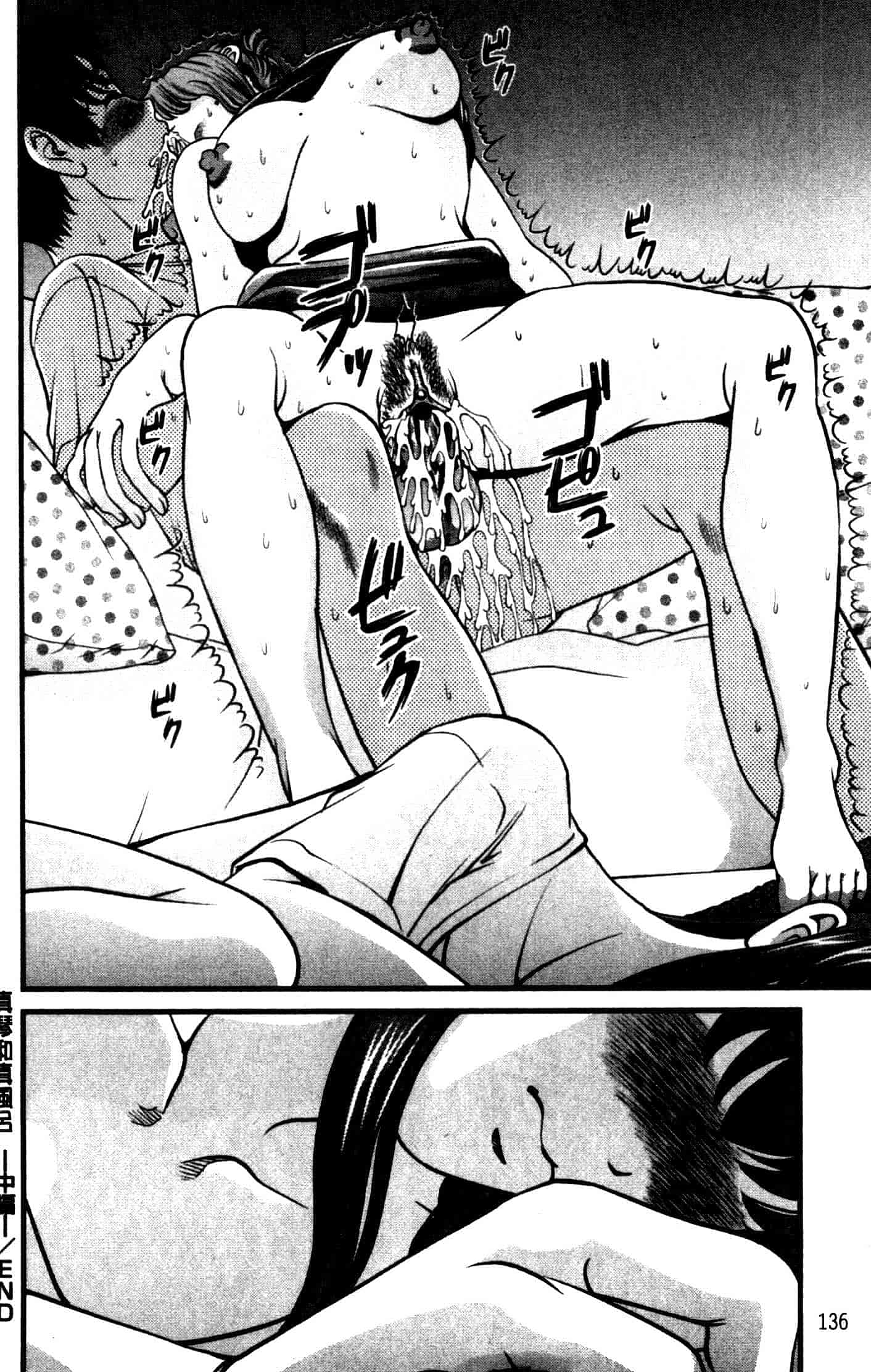 汉化版-[紫恩] 強気少女が堕ちる時_第6集