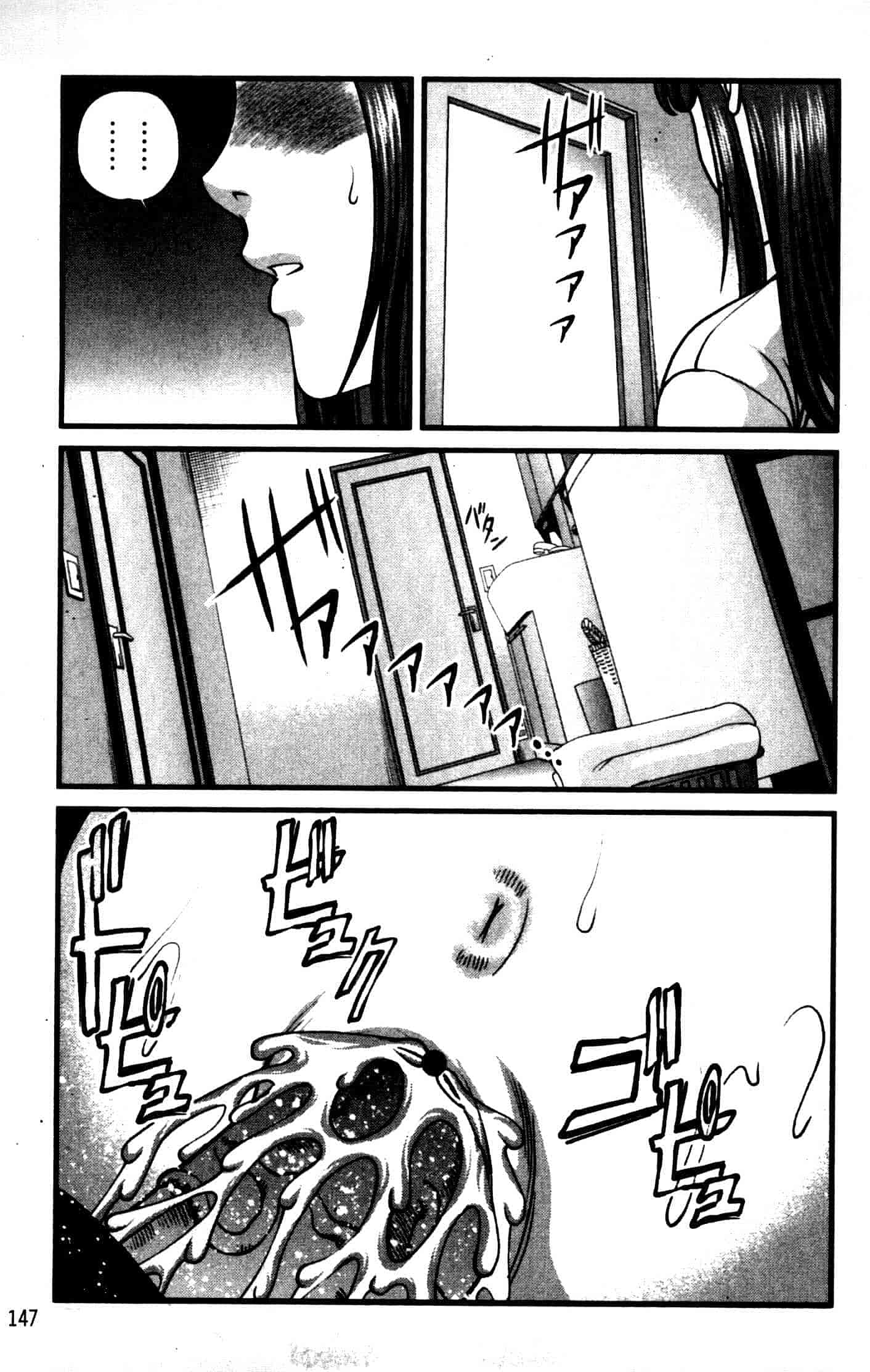 汉化版-[紫恩] 強気少女が堕ちる時_第6集
