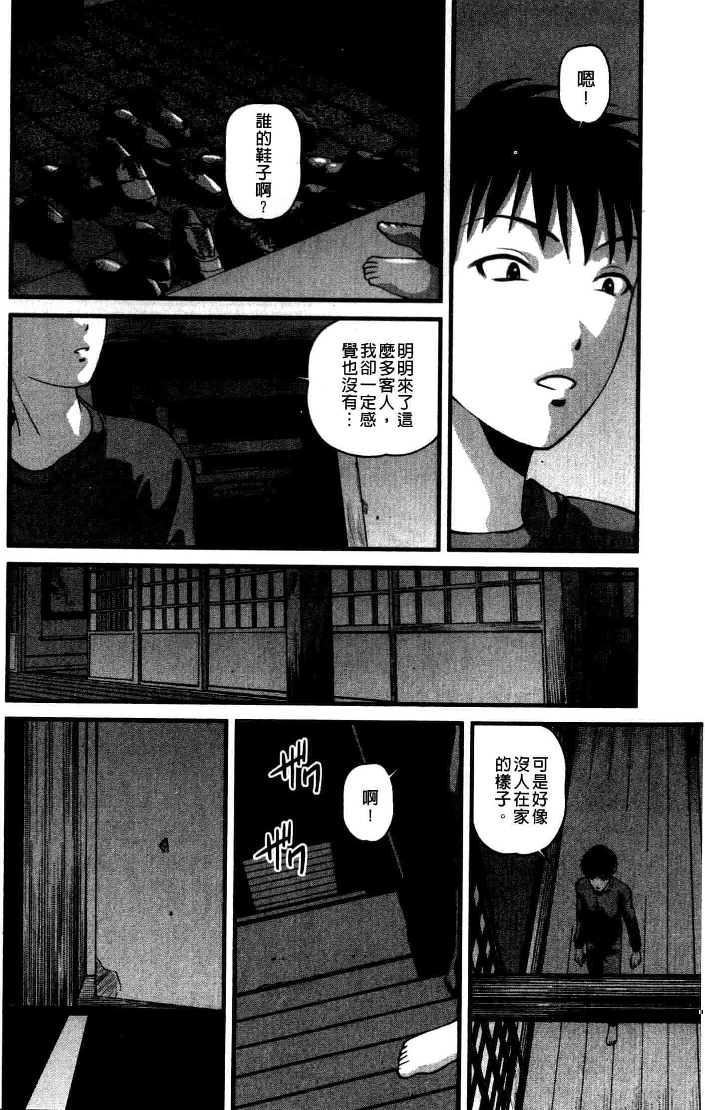 汉化版-[紫恩] 強気少女が堕ちる時_第3集