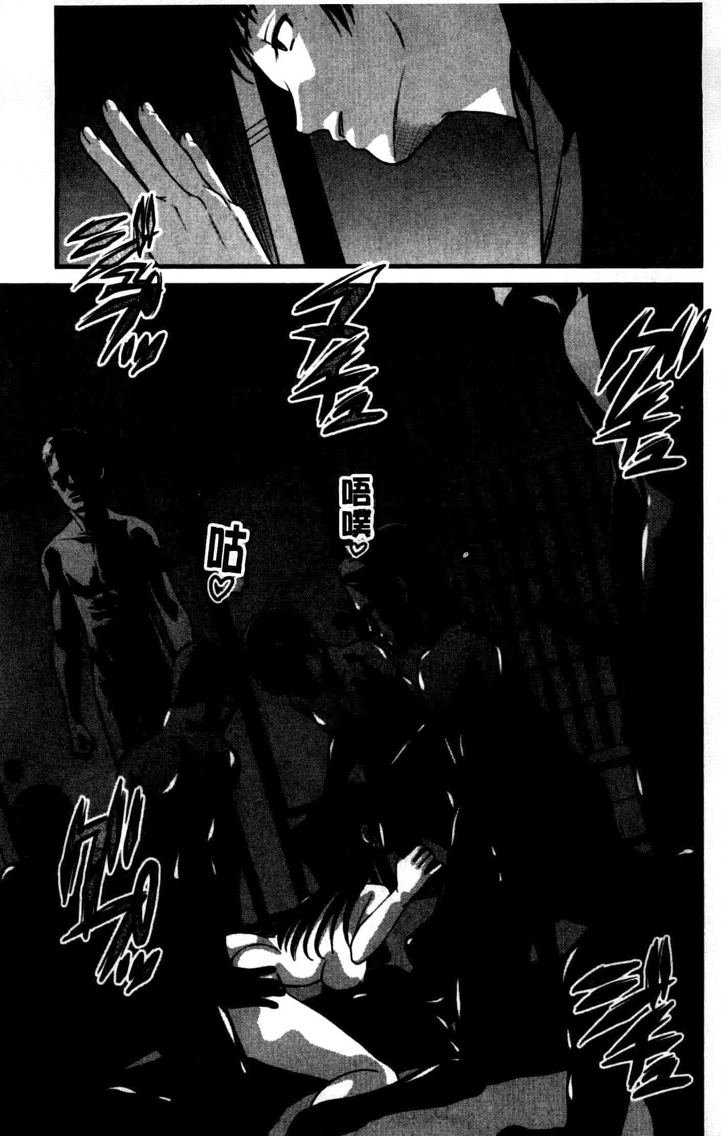 汉化版-[紫恩] 強気少女が堕ちる時_第3集