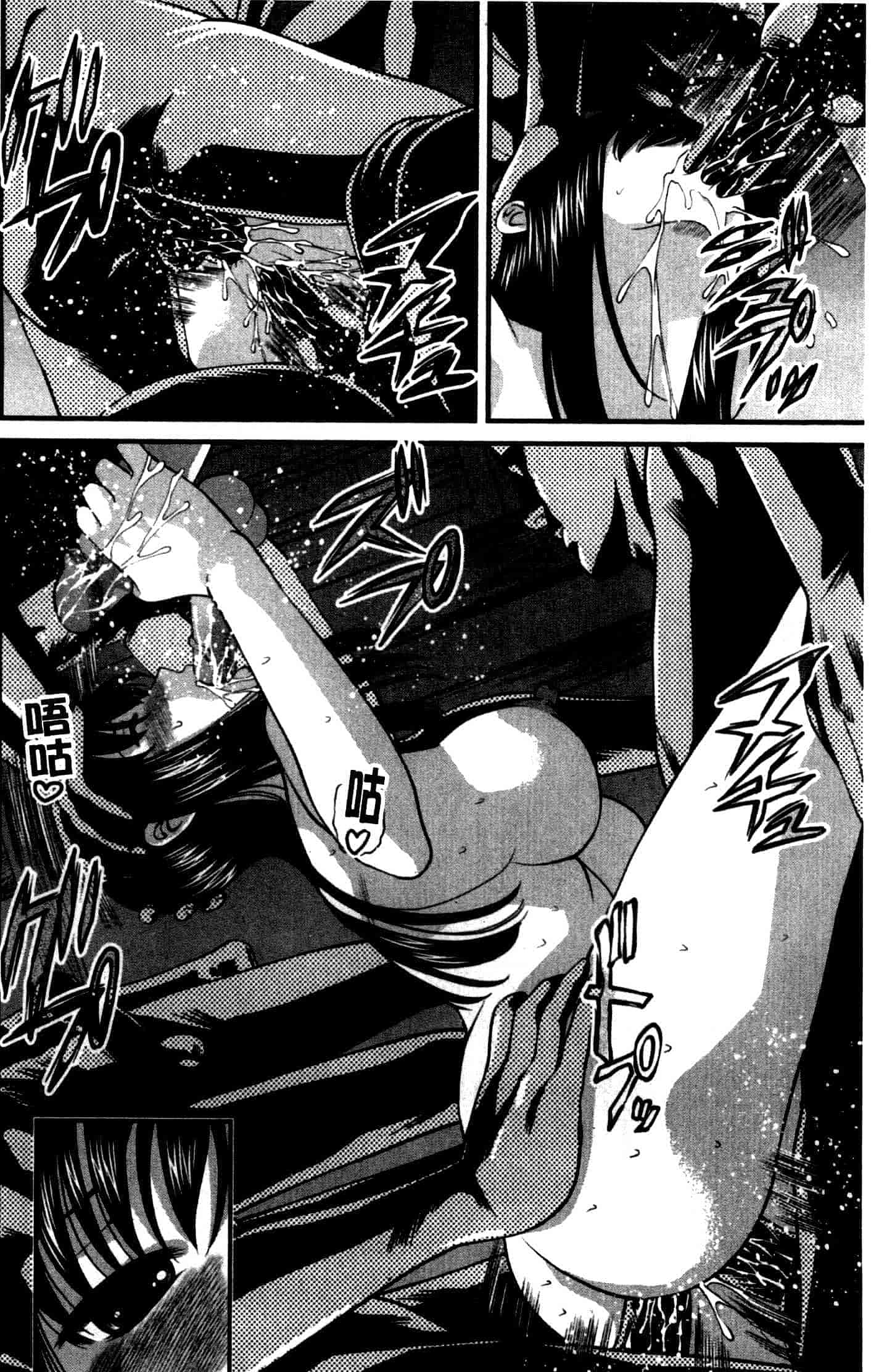 汉化版-[紫恩] 強気少女が堕ちる時_第3集