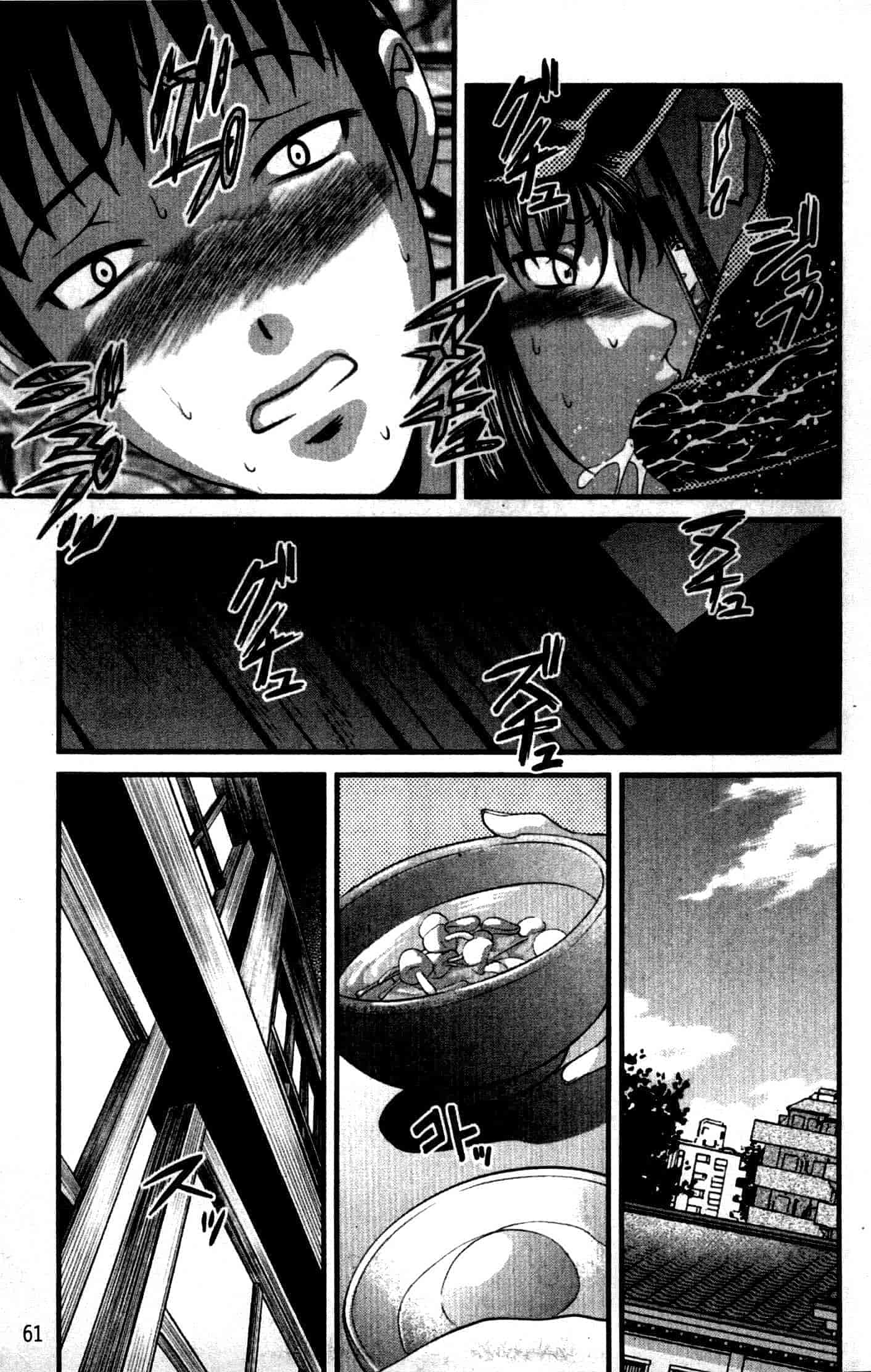 汉化版-[紫恩] 強気少女が堕ちる時_第3集