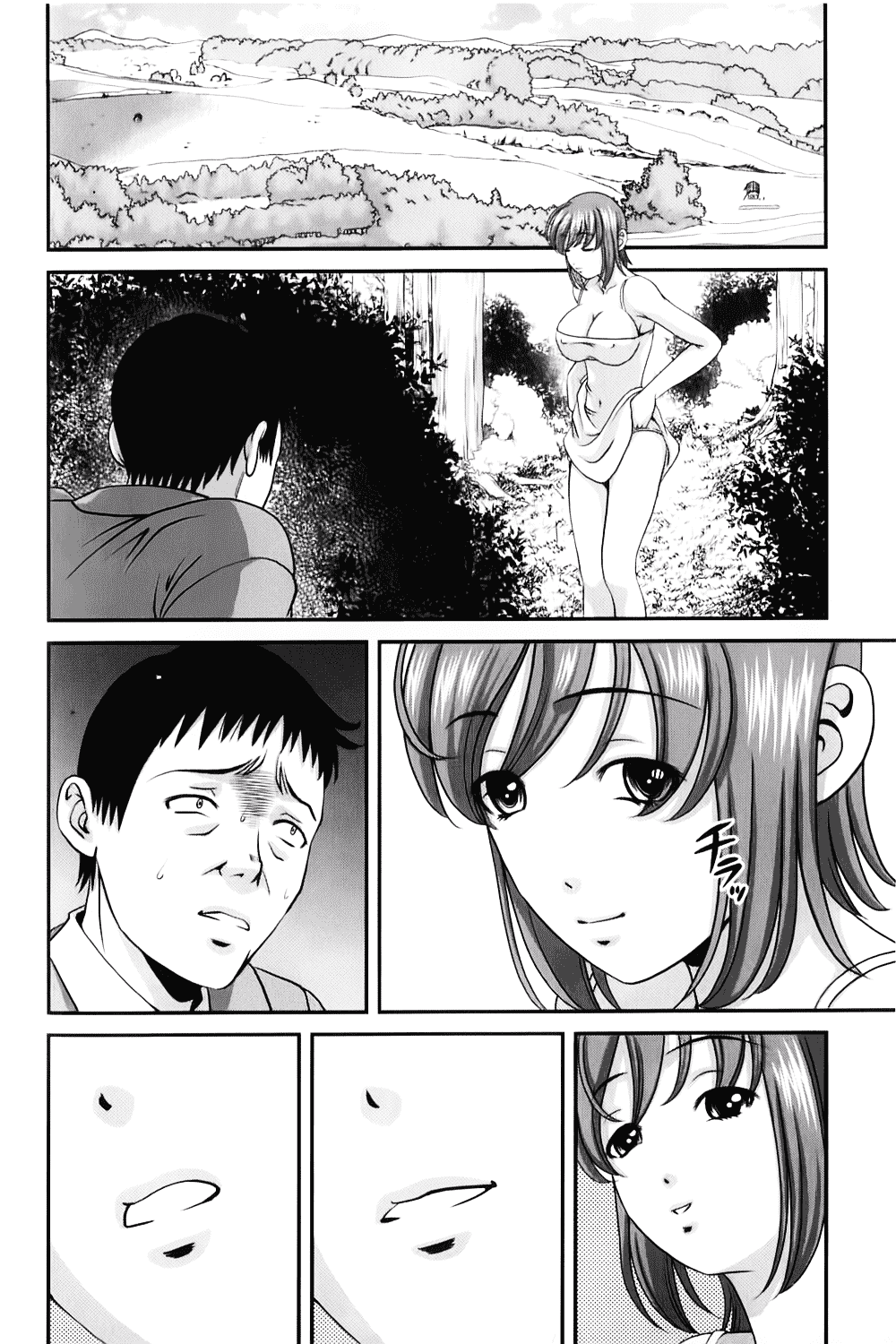 汉化版-[紫恩] 愛欲蟲～地下牢姦禁～_第5集