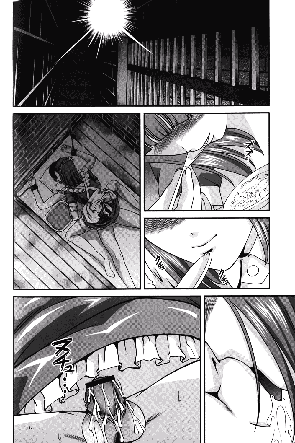 汉化版-[紫恩] 愛欲蟲～地下牢姦禁～_第7集
