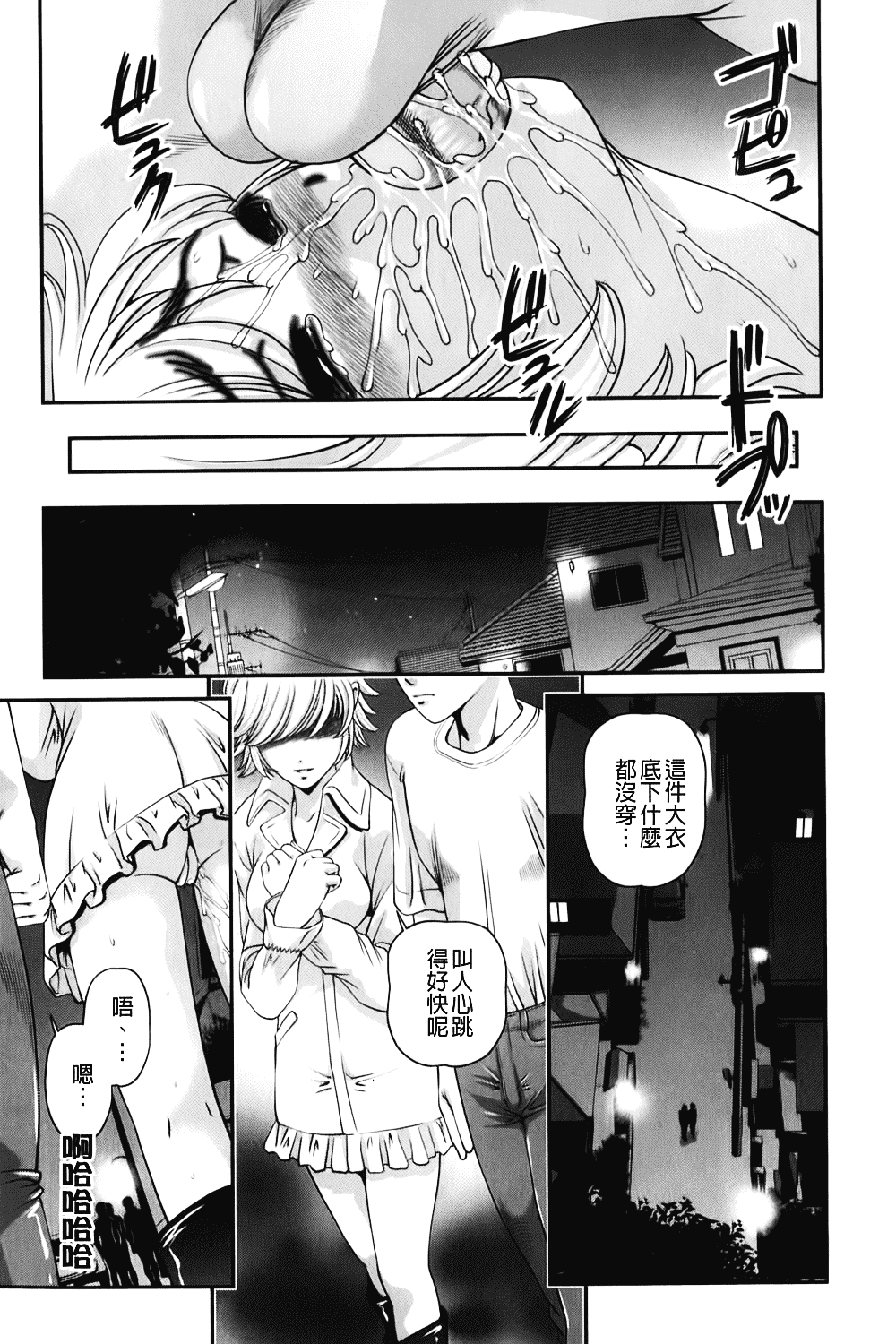 汉化版-[紫恩] 愛欲蟲～地下牢姦禁～_第2集