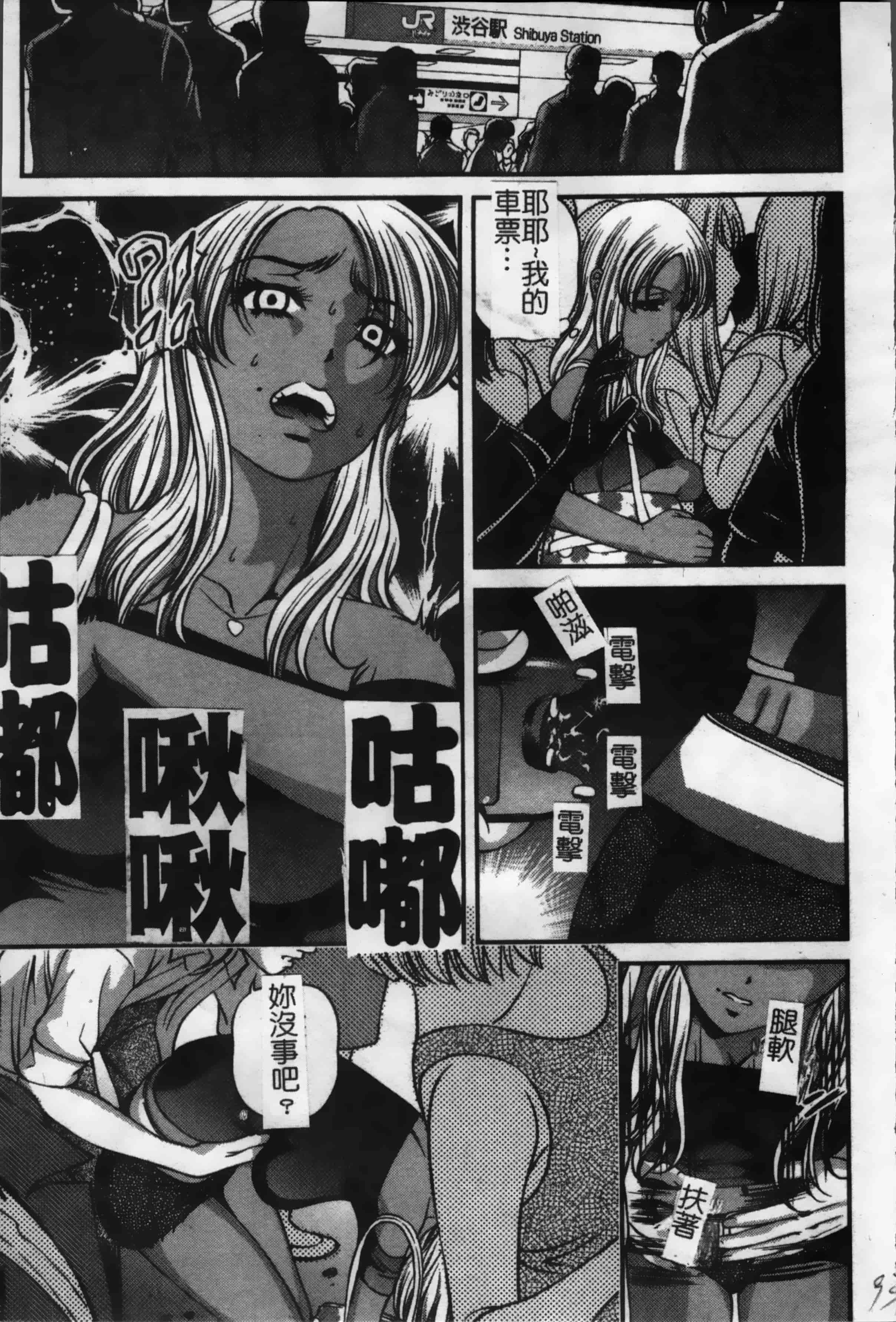 汉化版-[紫恩] 淫獄師 [4K掃圖組]_第4集
