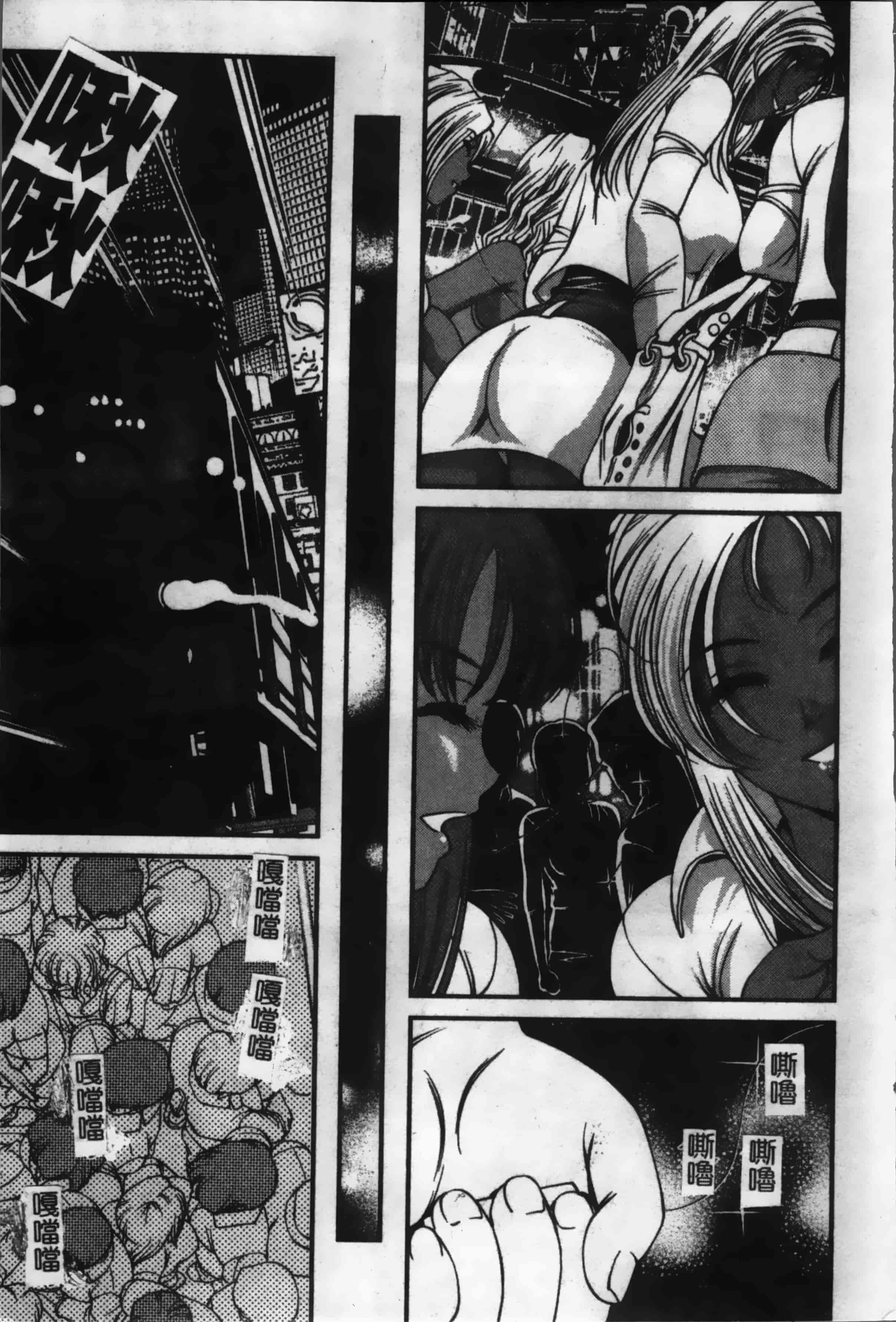 汉化版-[紫恩] 淫獄師 [4K掃圖組]_第1集