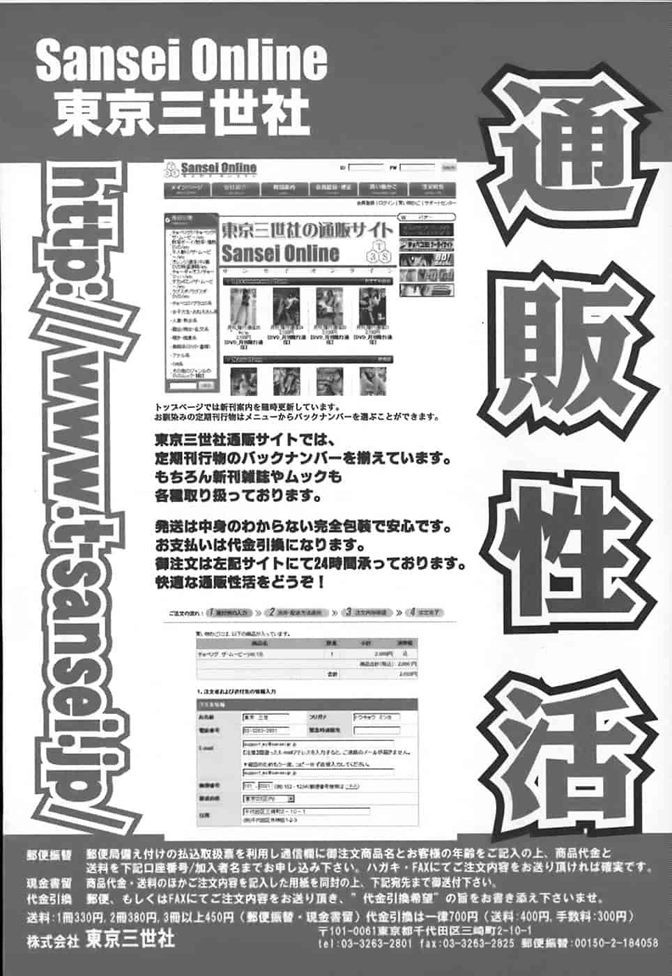 汉化版-[紫恩] 淫獄師 [4K掃圖組]_第7集