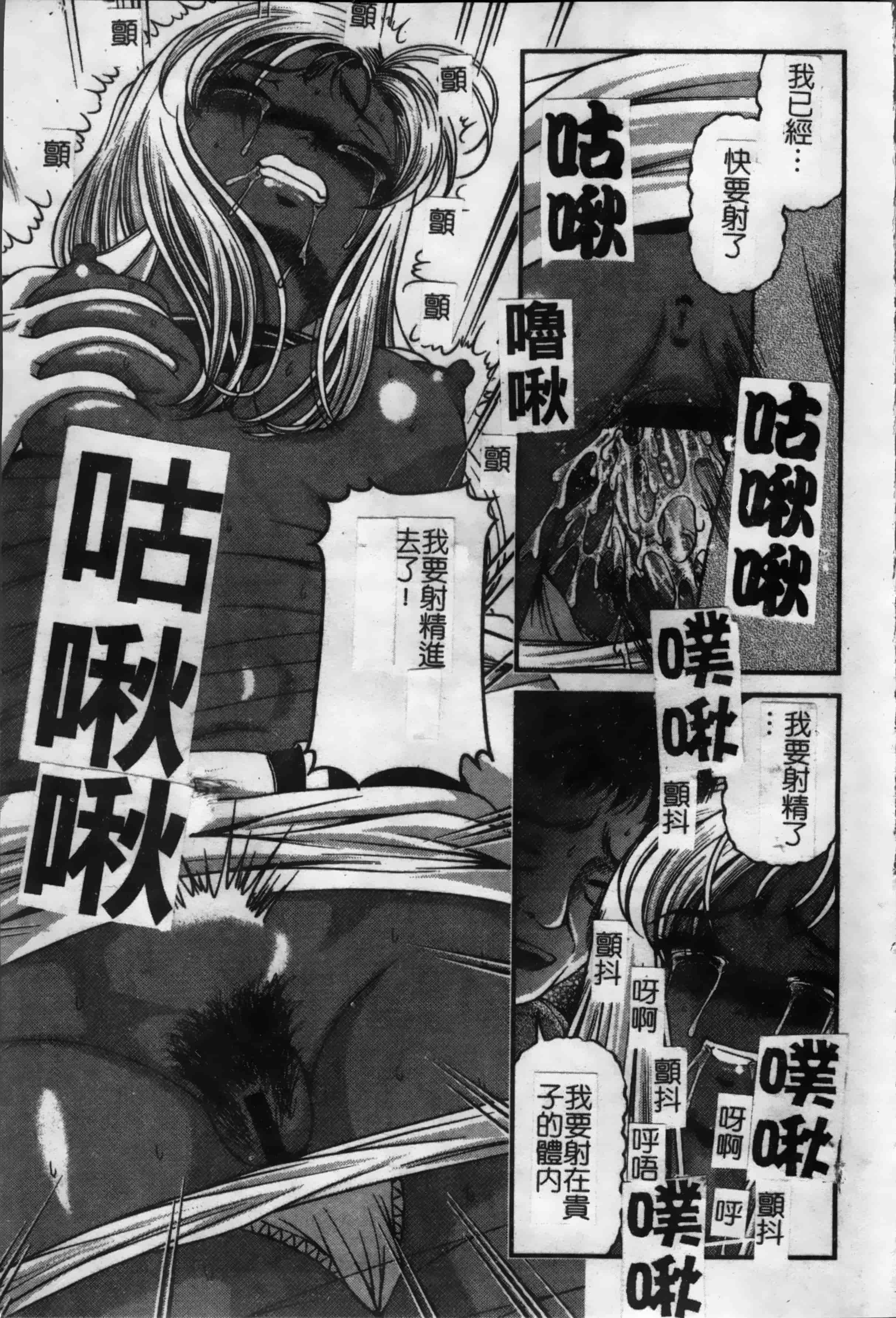 汉化版-[紫恩] 淫獄師 [4K掃圖組]_第2集
