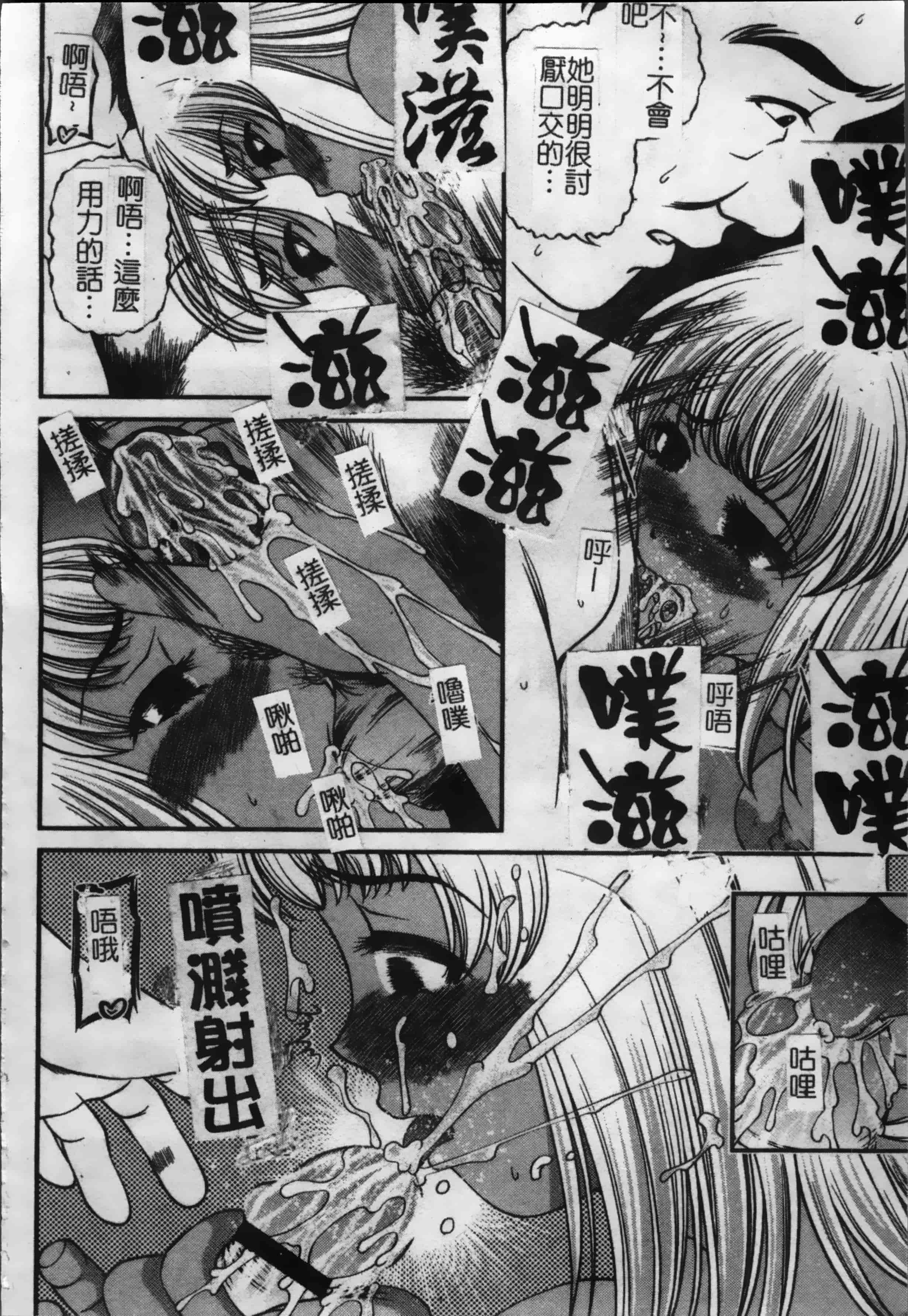 汉化版-[紫恩] 淫獄師 [4K掃圖組]_第2集