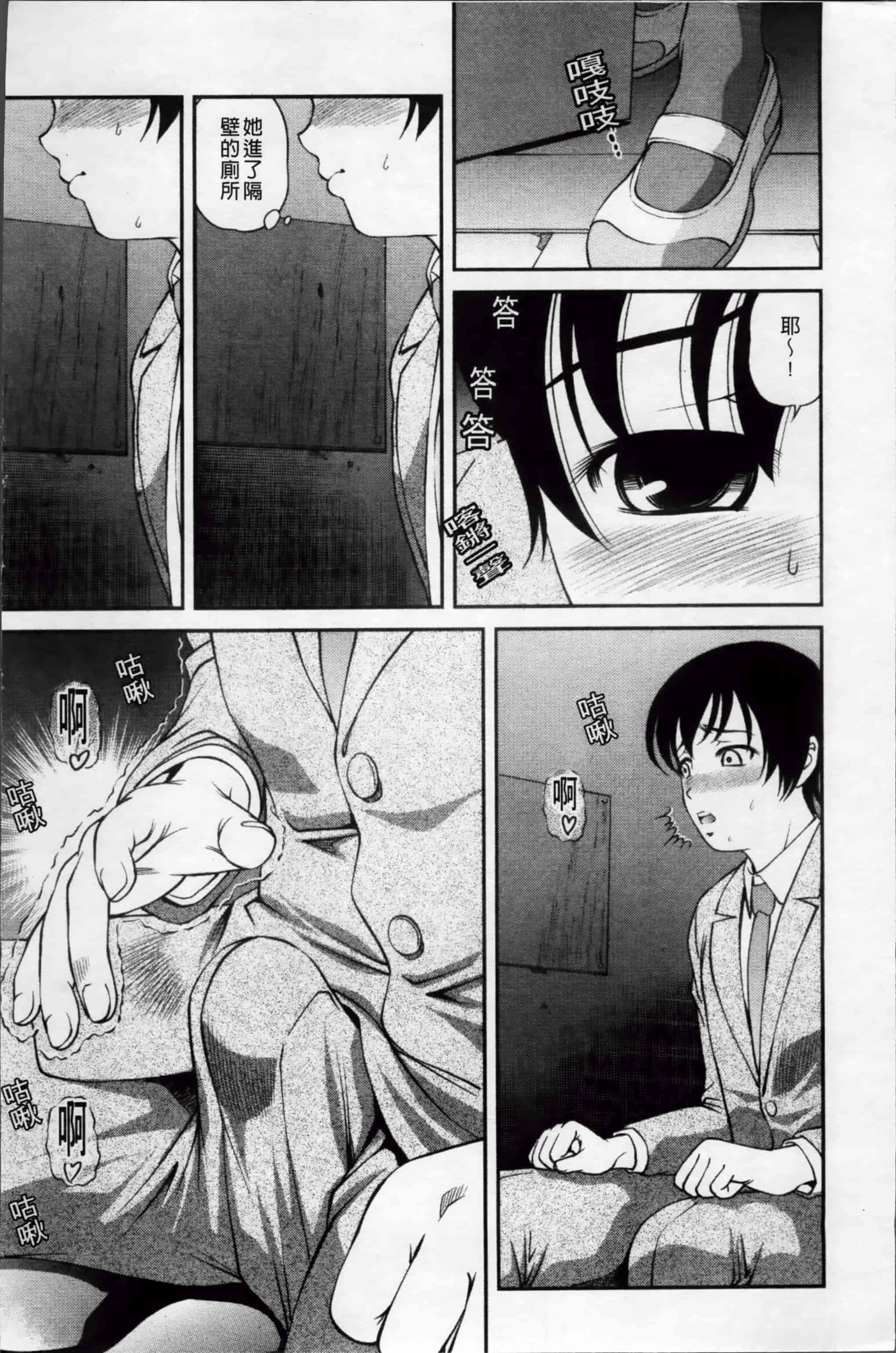 汉化版-[紫恩] 淫虐の螺旋 [小4K掃圖組]_第1集