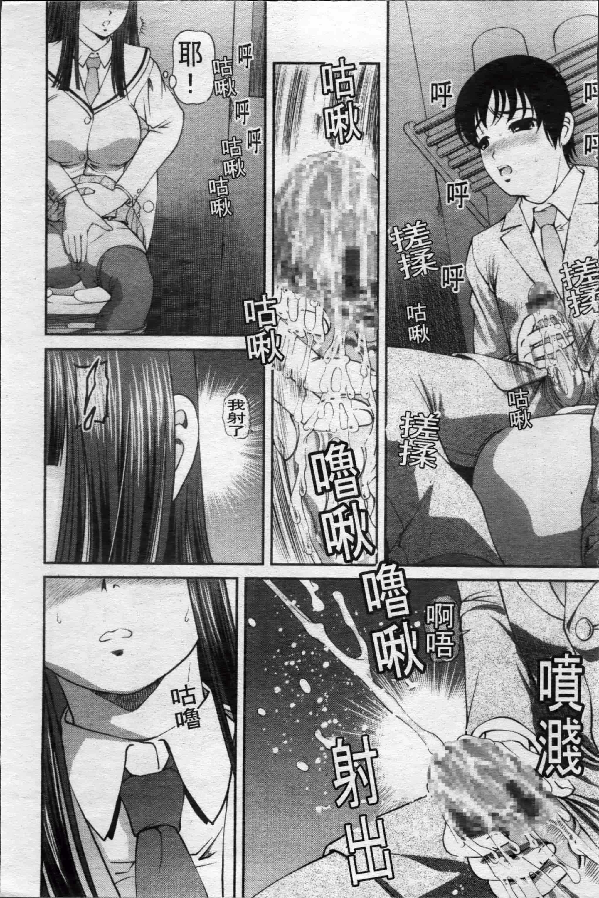 汉化版-[紫恩] 淫虐の螺旋 [小4K掃圖組]_第1集